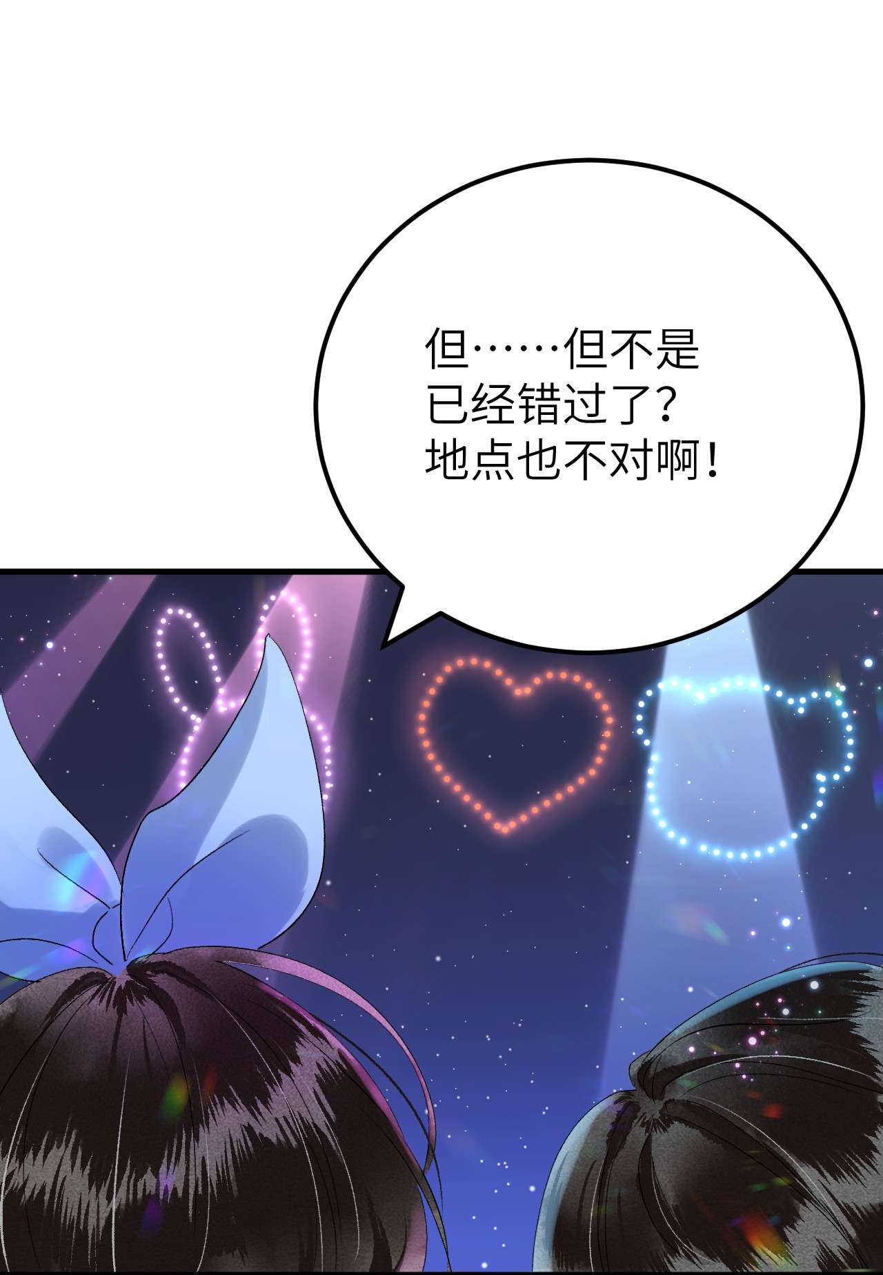这个王妃性别男联动番外 现代特别篇