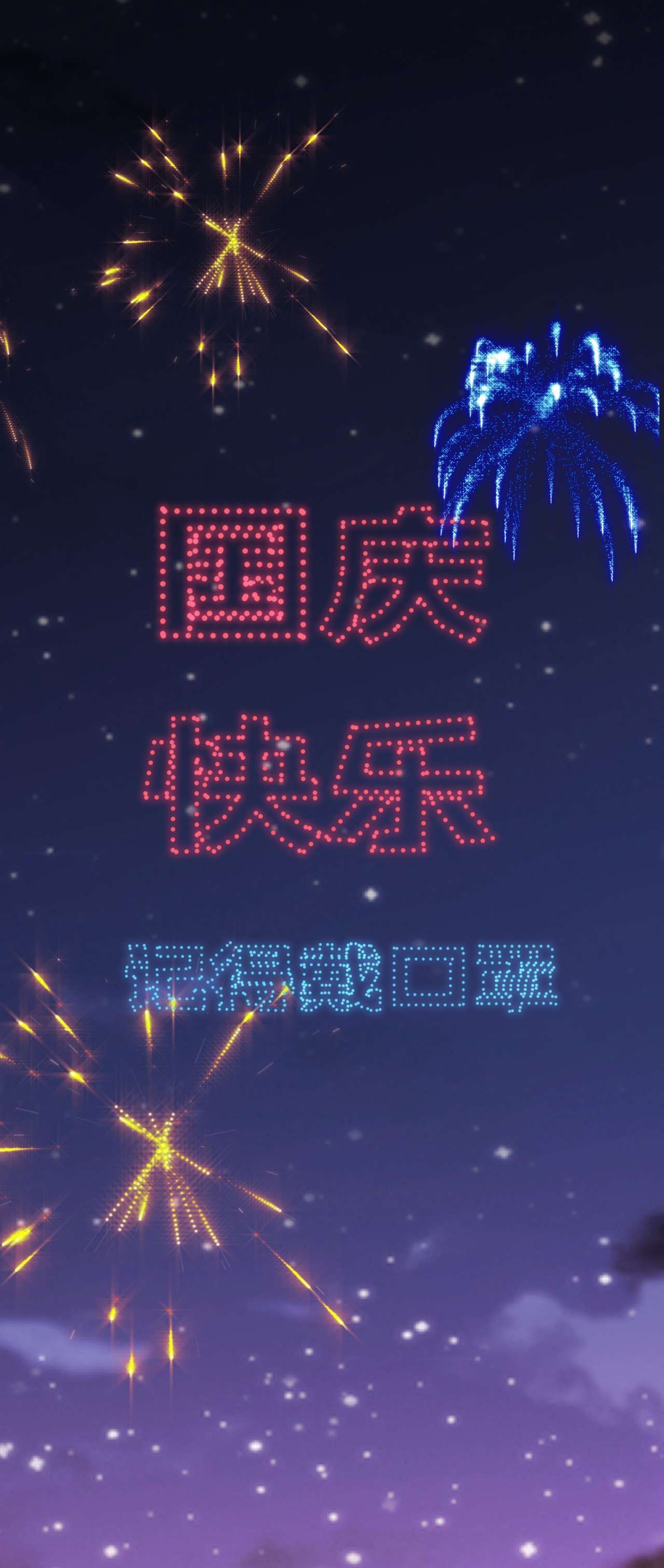 这个王妃性别男联动番外 现代特别篇