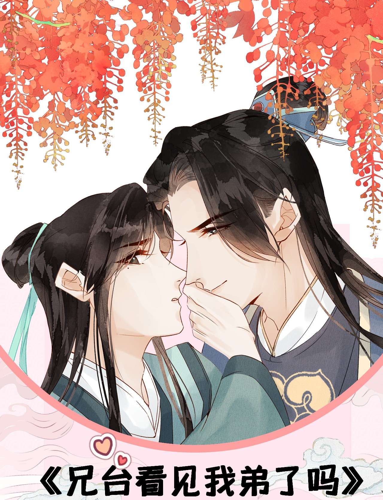 这个王妃性别男联动番外 现代特别篇