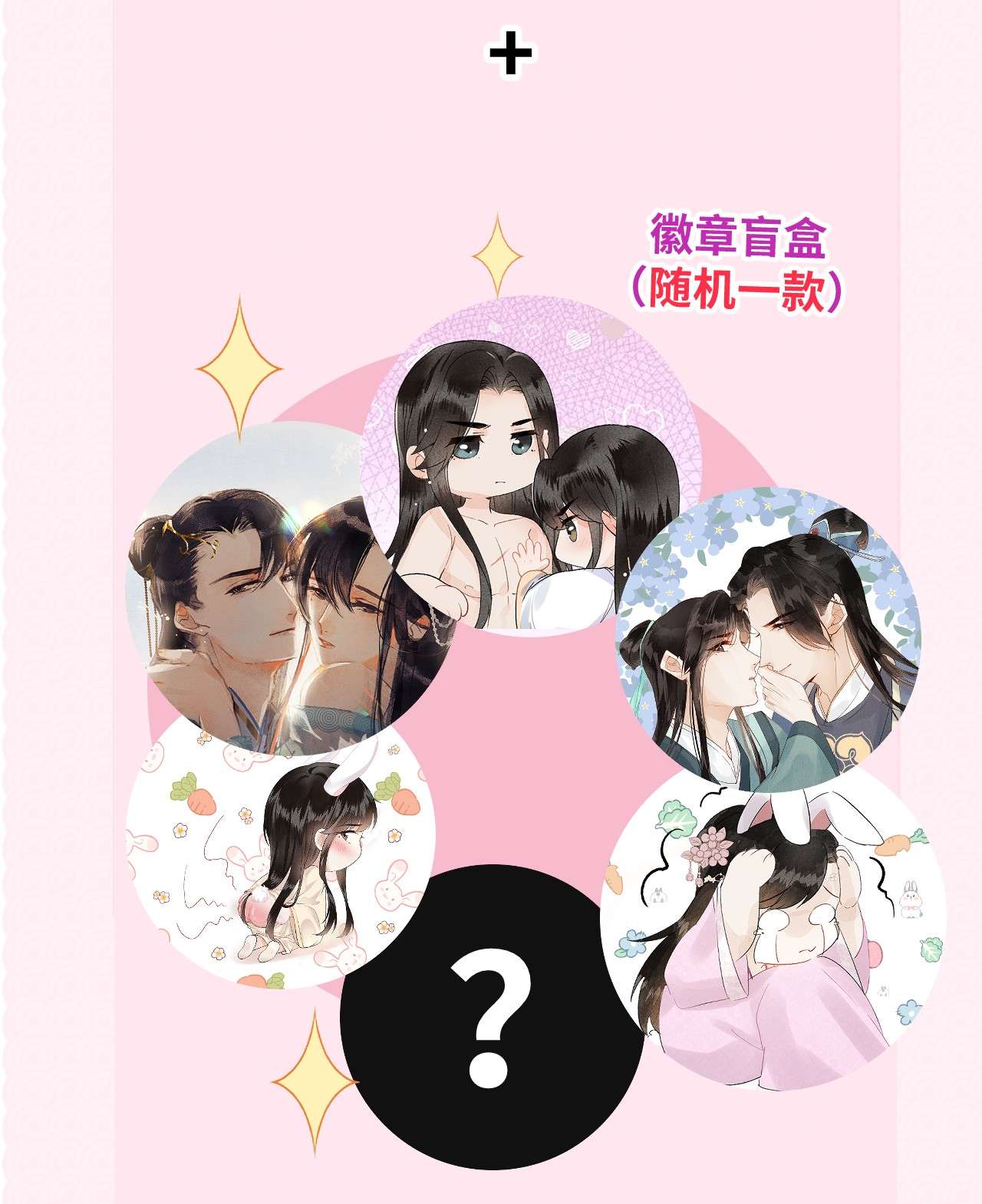 这个王妃性别男联动番外 现代特别篇