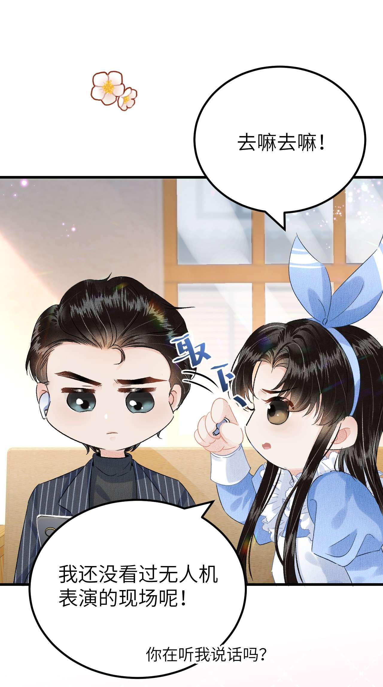 这个王妃性别男联动番外 现代特别篇