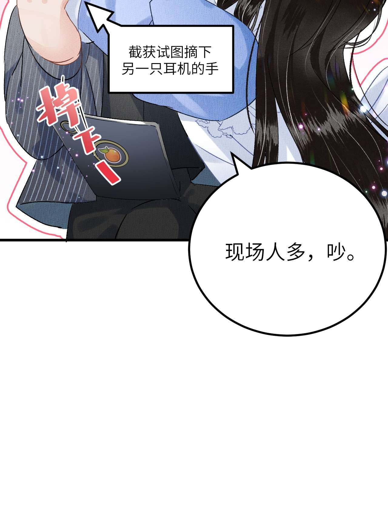这个王妃性别男联动番外 现代特别篇