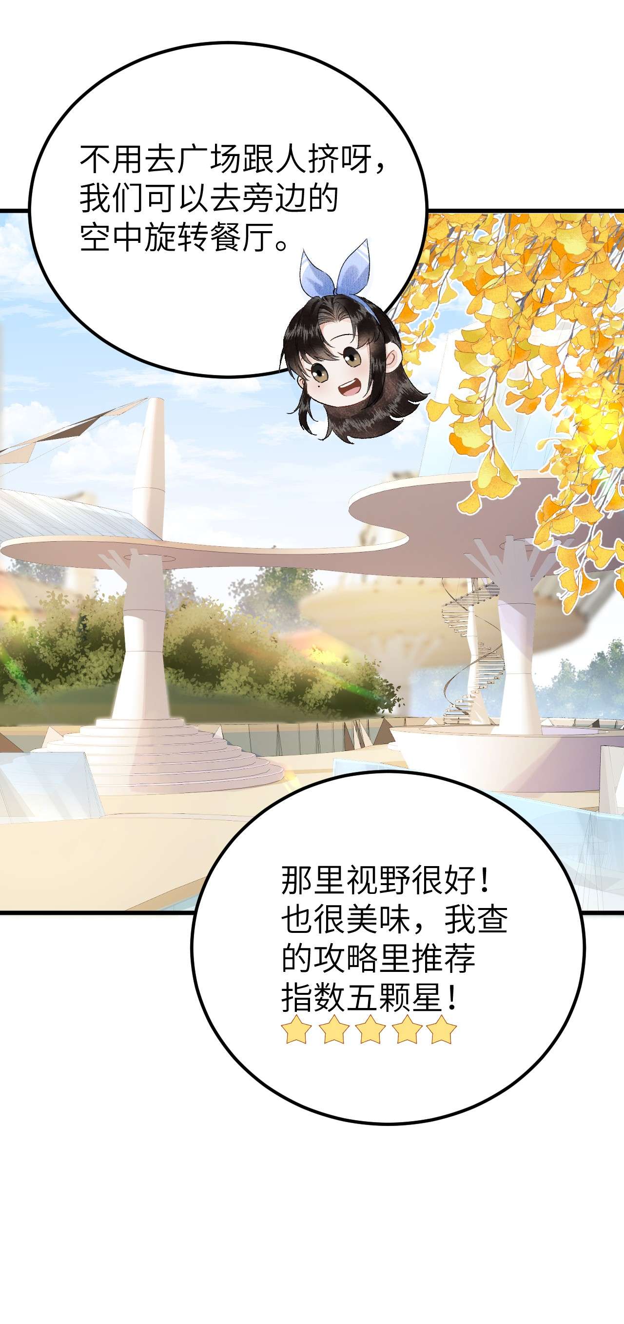 这个王妃性别男联动番外 现代特别篇
