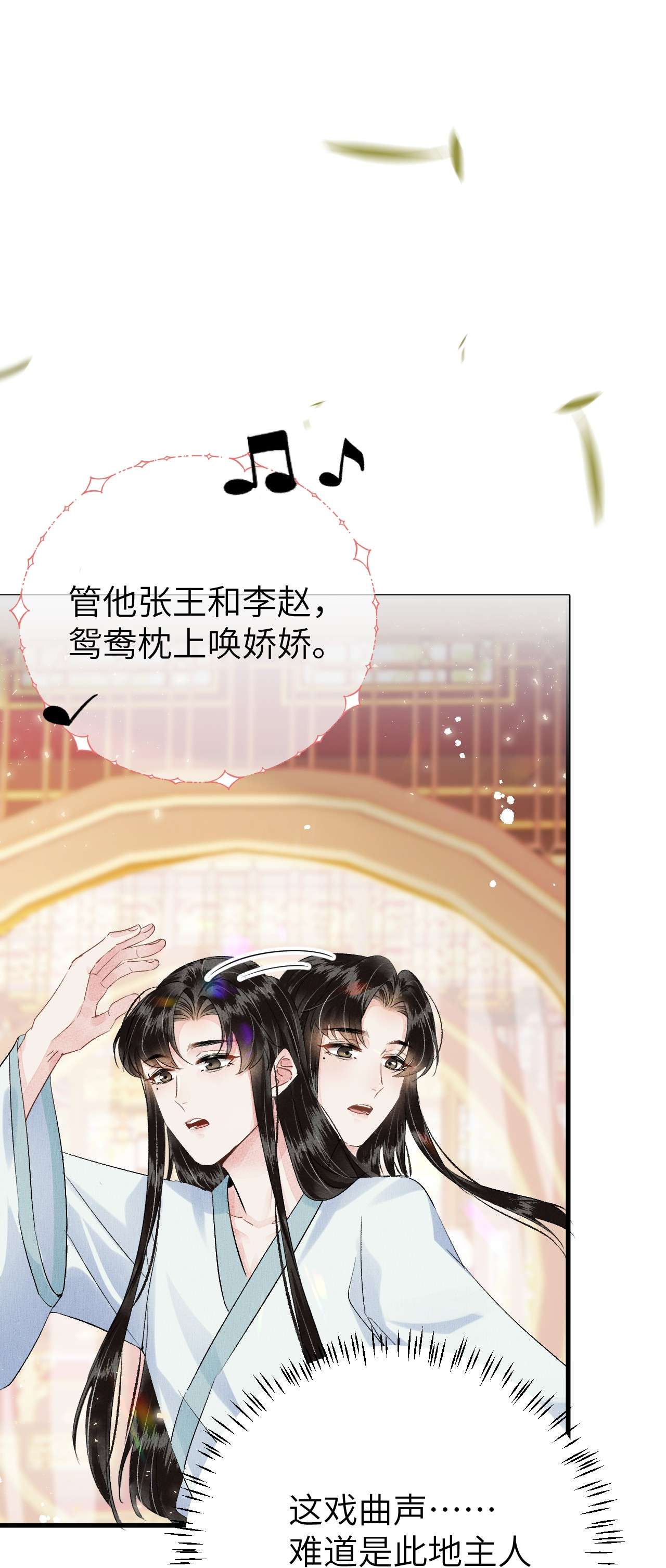 这个王妃性别男019 世界上最特殊的存在
