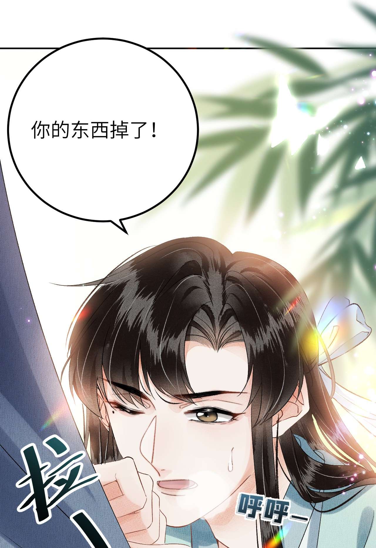 这个王妃性别男019 世界上最特殊的存在