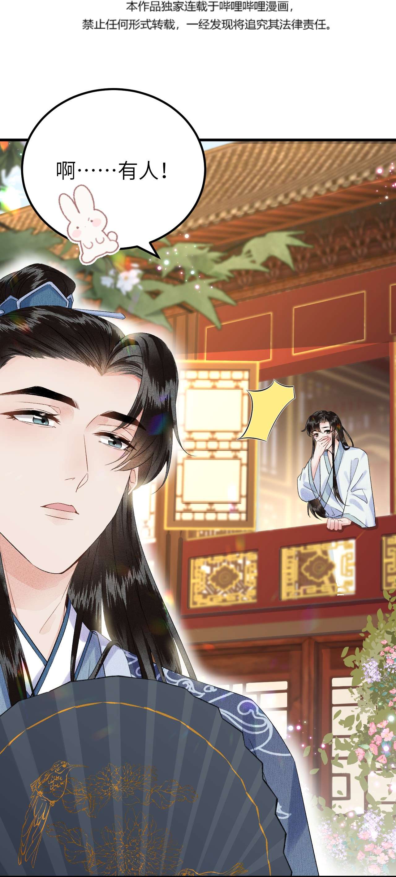 这个王妃性别男019 世界上最特殊的存在