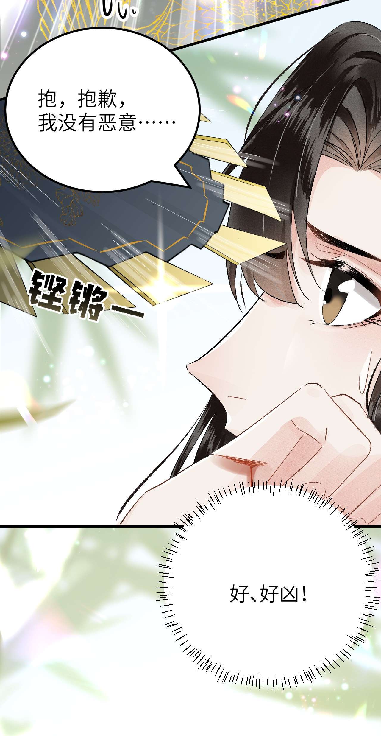这个王妃性别男019 世界上最特殊的存在