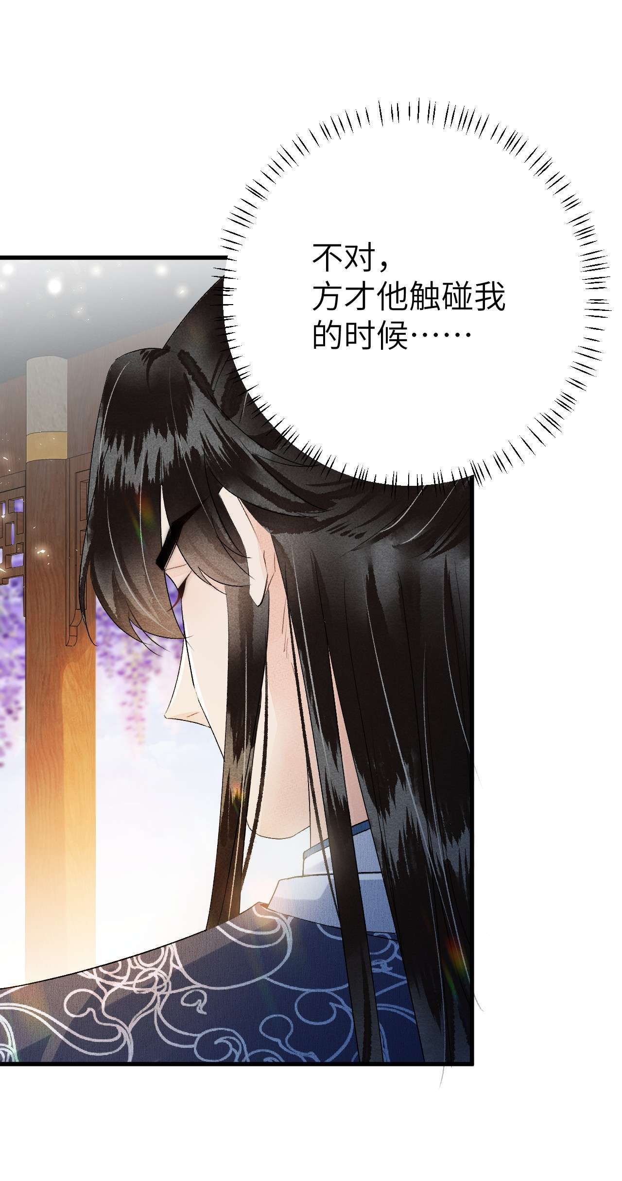 这个王妃性别男019 世界上最特殊的存在