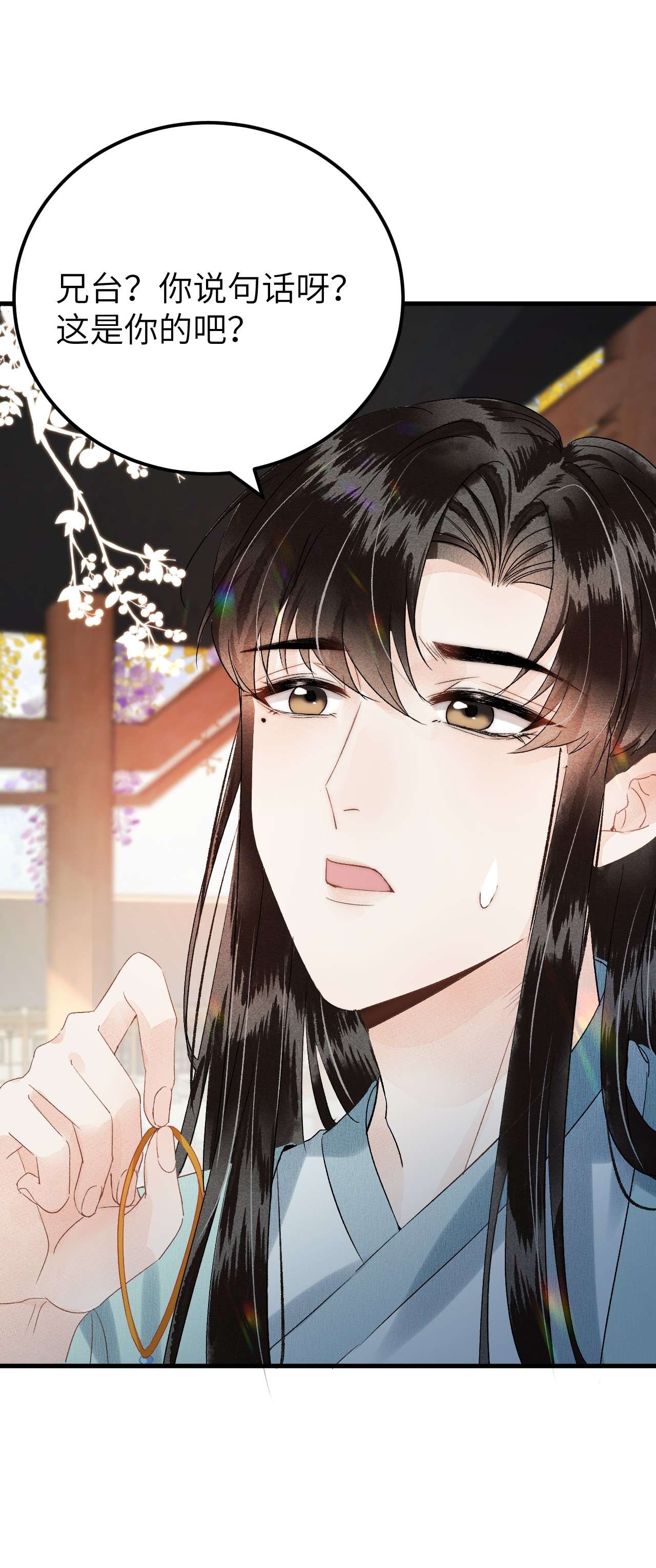 这个王妃性别男019 世界上最特殊的存在