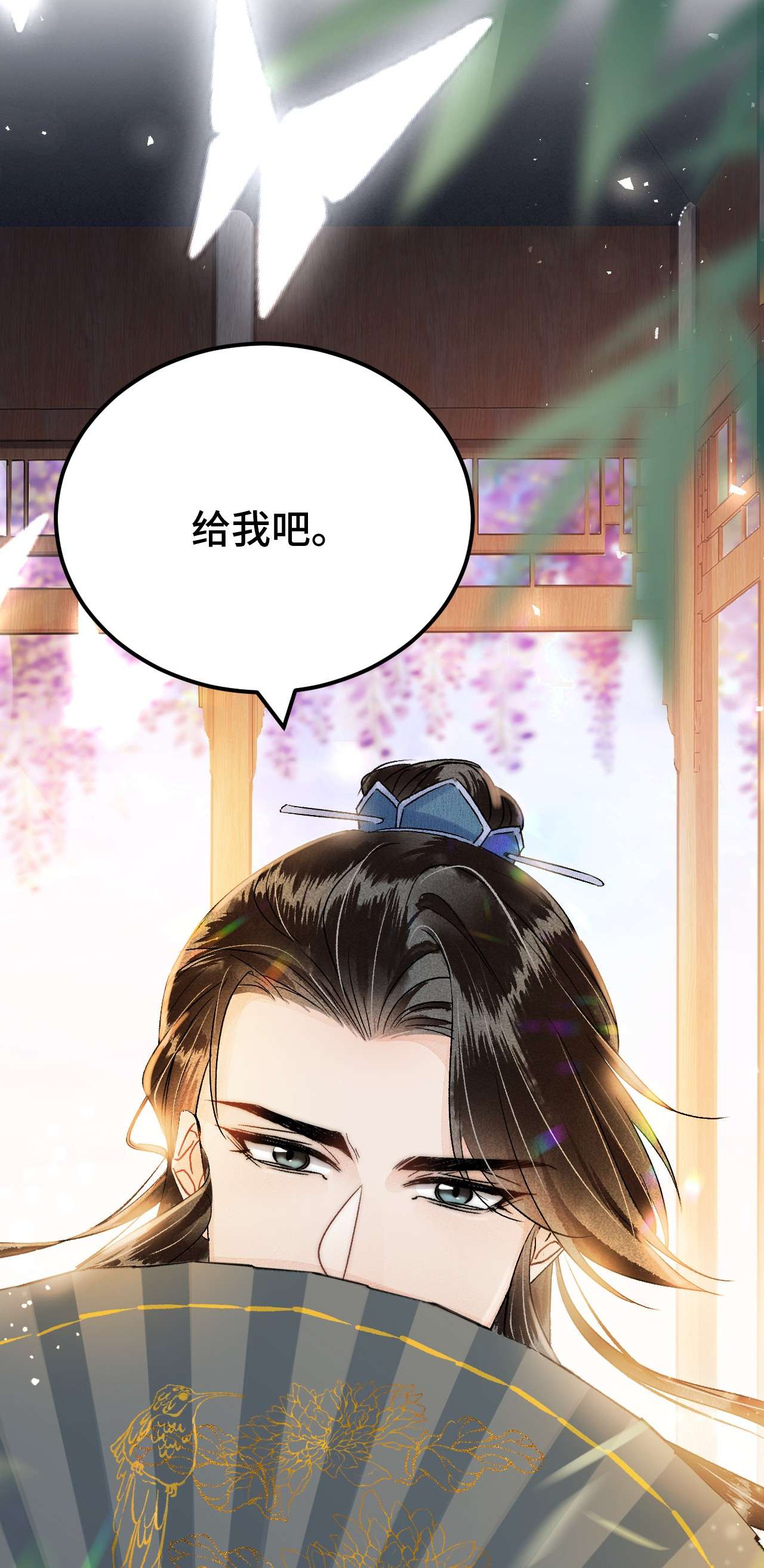 这个王妃性别男019 世界上最特殊的存在