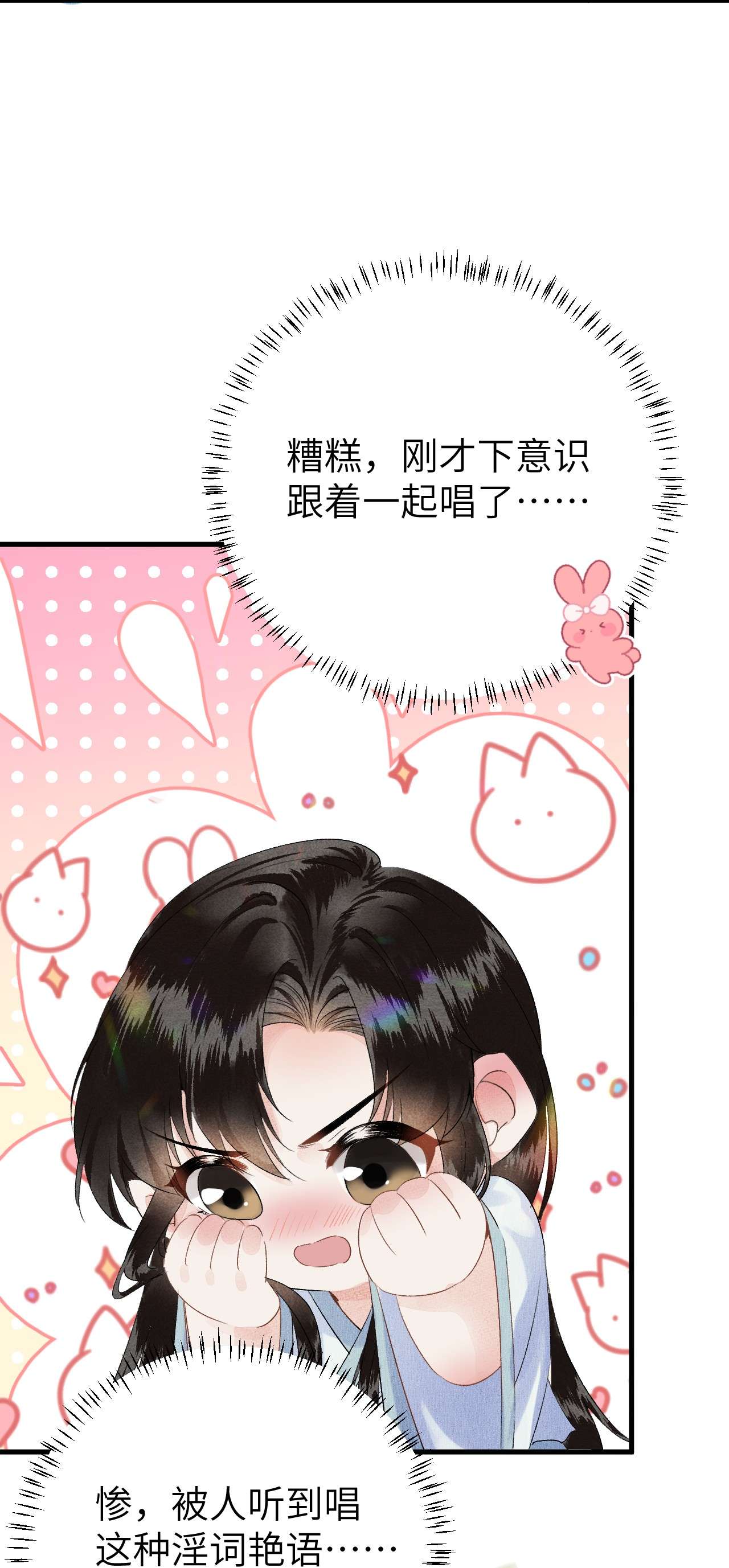 这个王妃性别男019 世界上最特殊的存在