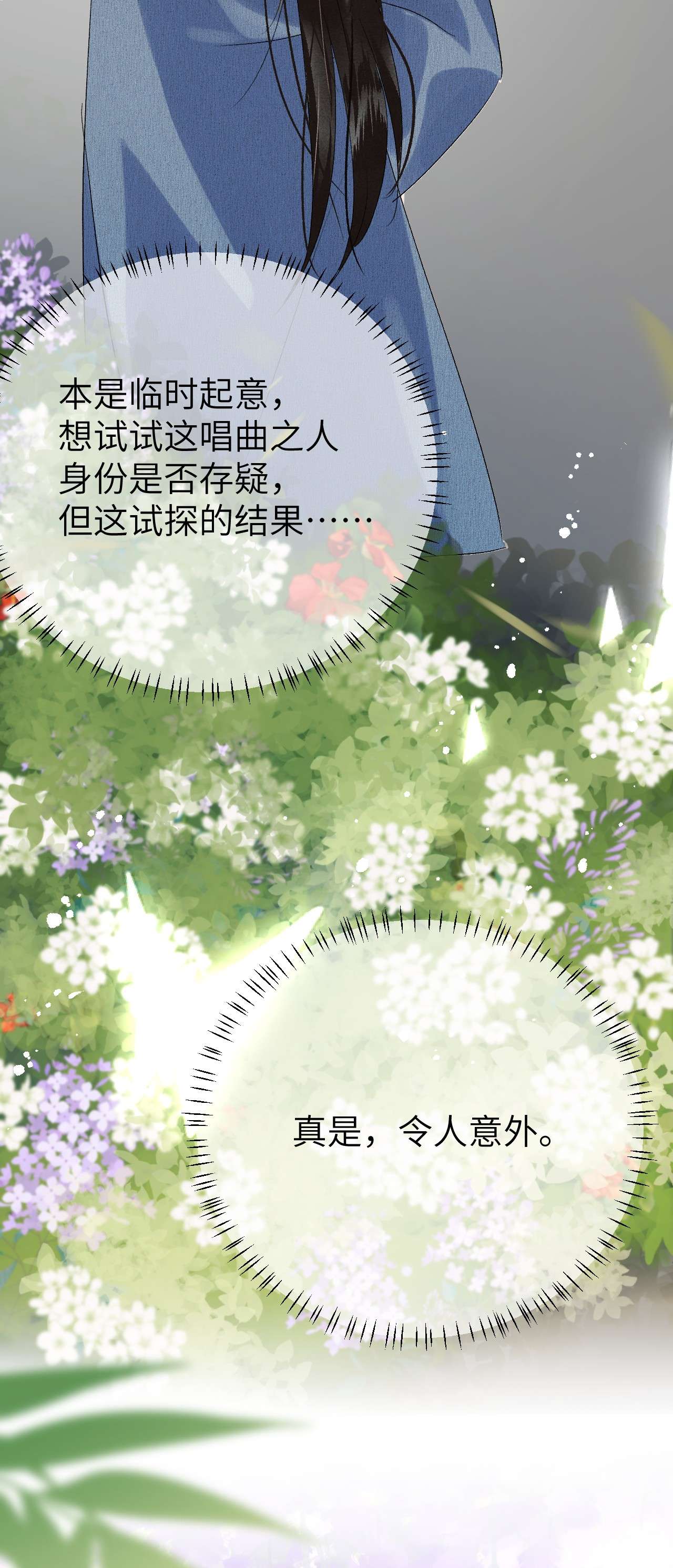 这个王妃性别男019 世界上最特殊的存在