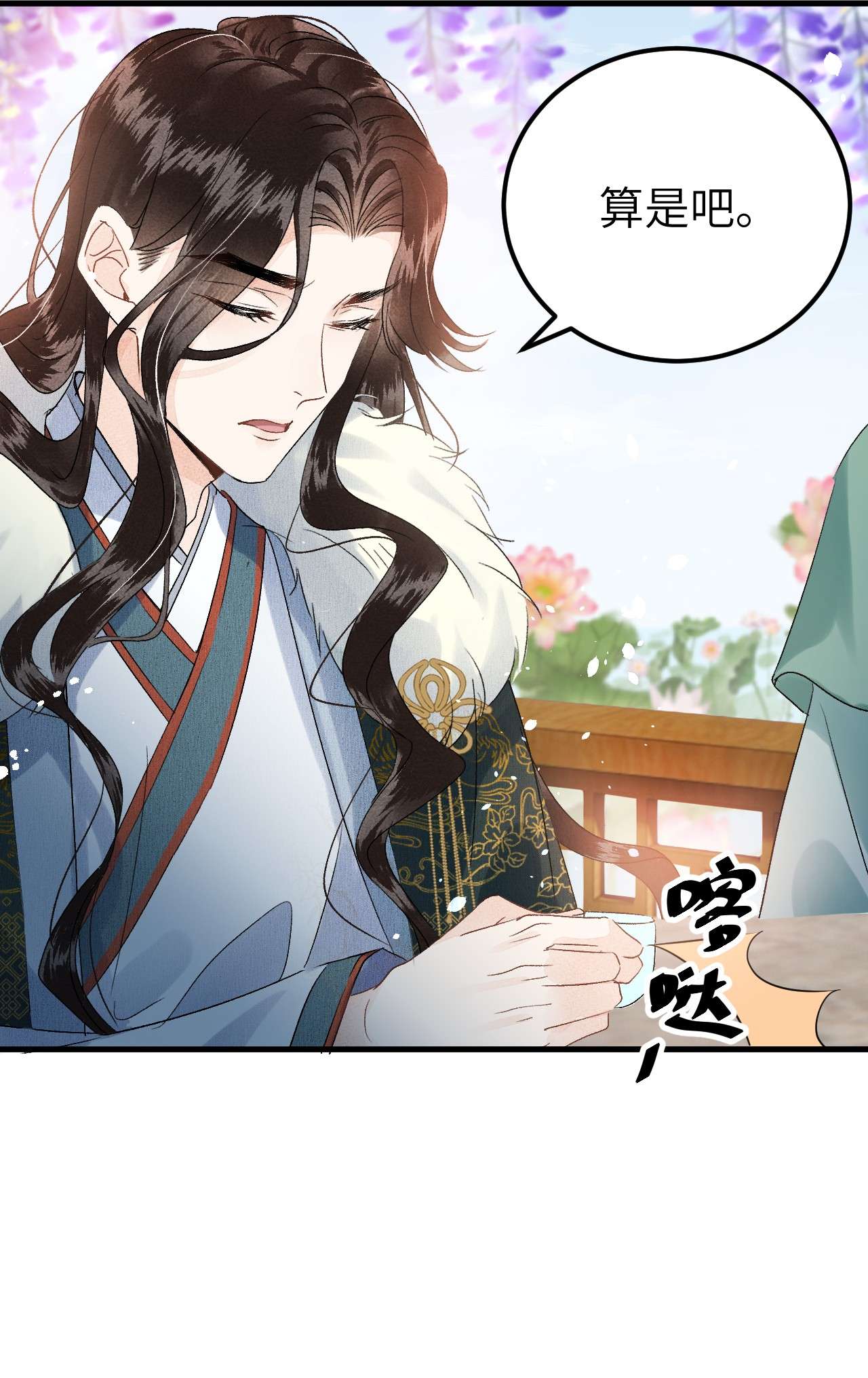 这个王妃性别男019 世界上最特殊的存在