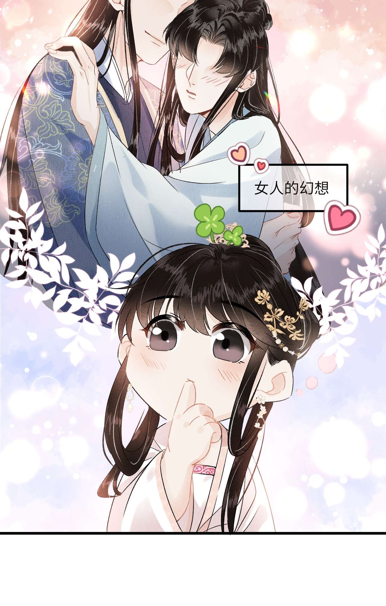 这个王妃性别男019 世界上最特殊的存在