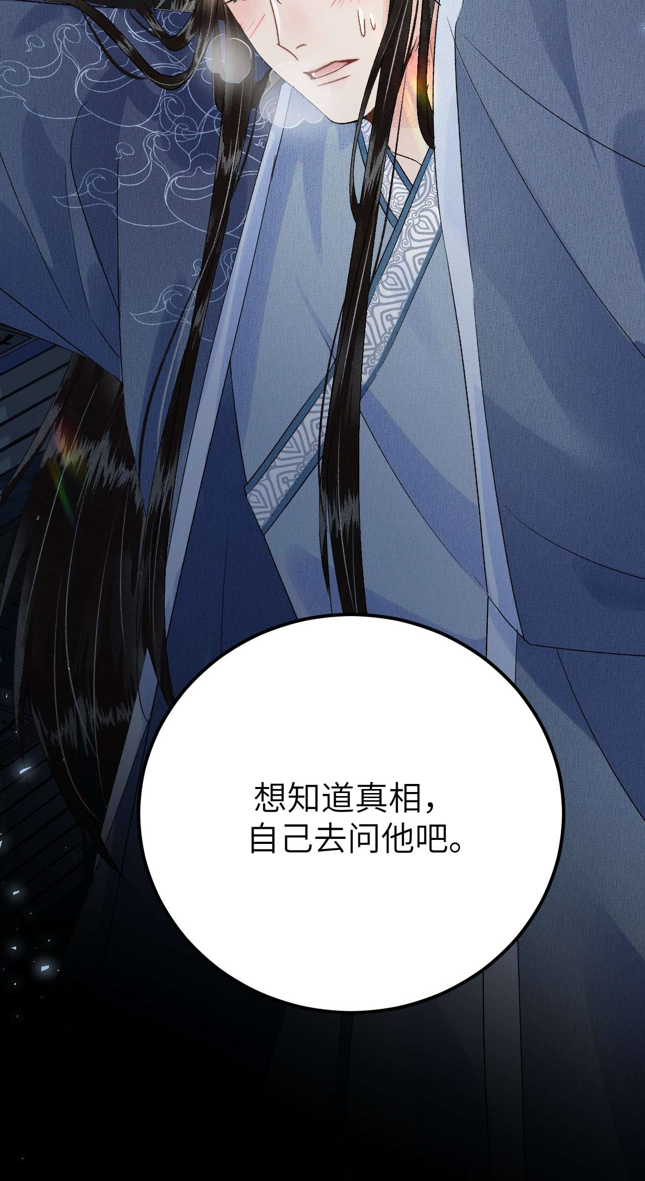 这个王妃性别男019 世界上最特殊的存在