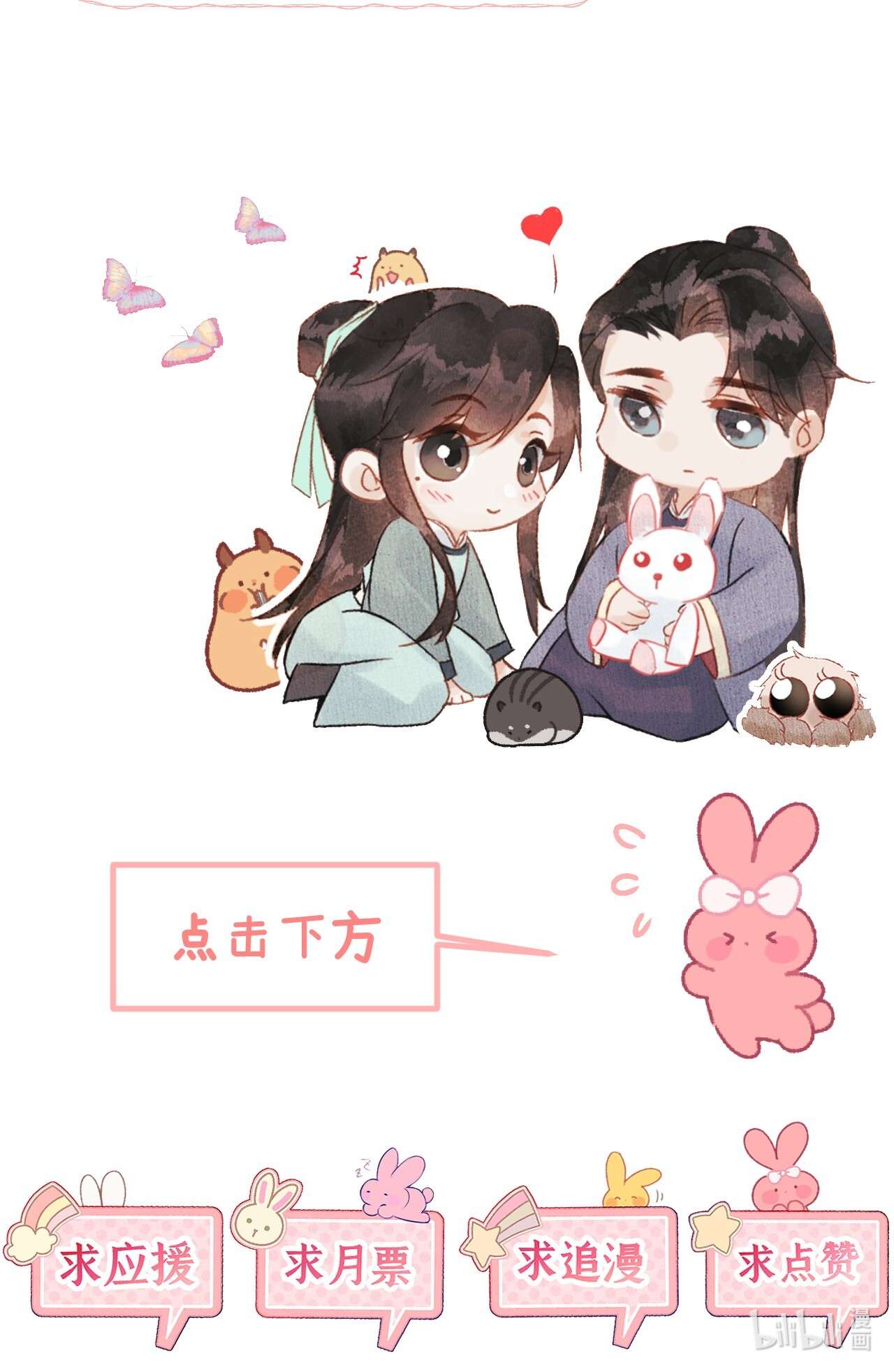这个王妃性别男019 世界上最特殊的存在