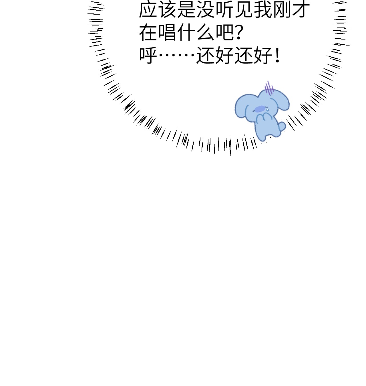 这个王妃性别男019 世界上最特殊的存在