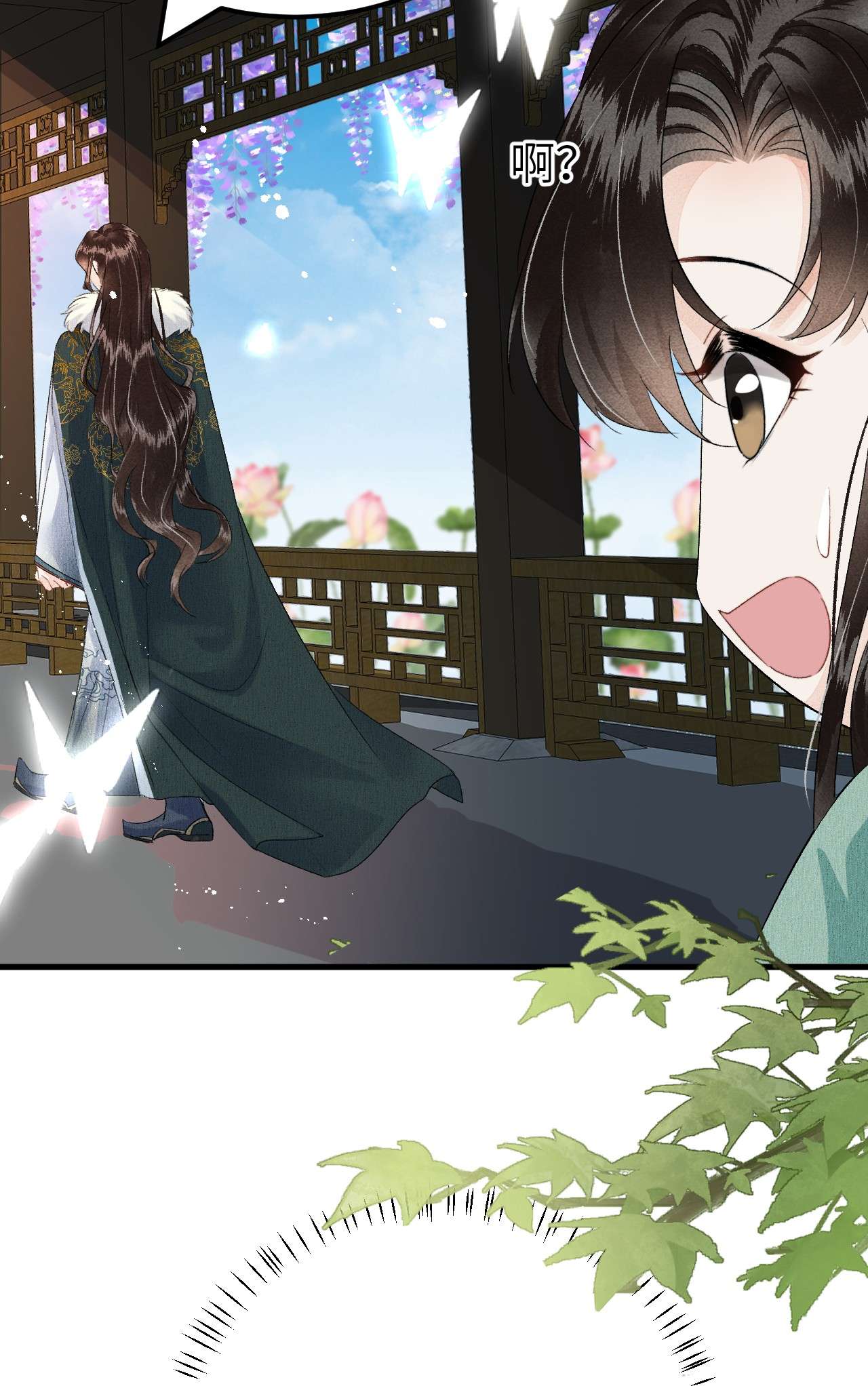 这个王妃性别男020 玉京生与鬼笔