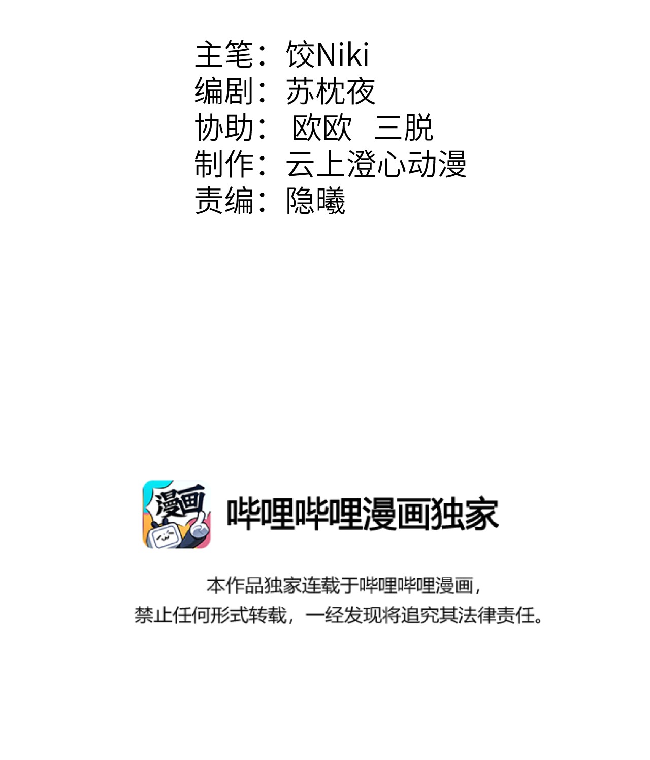 这个王妃性别男021 爱是一道光绿到我发慌