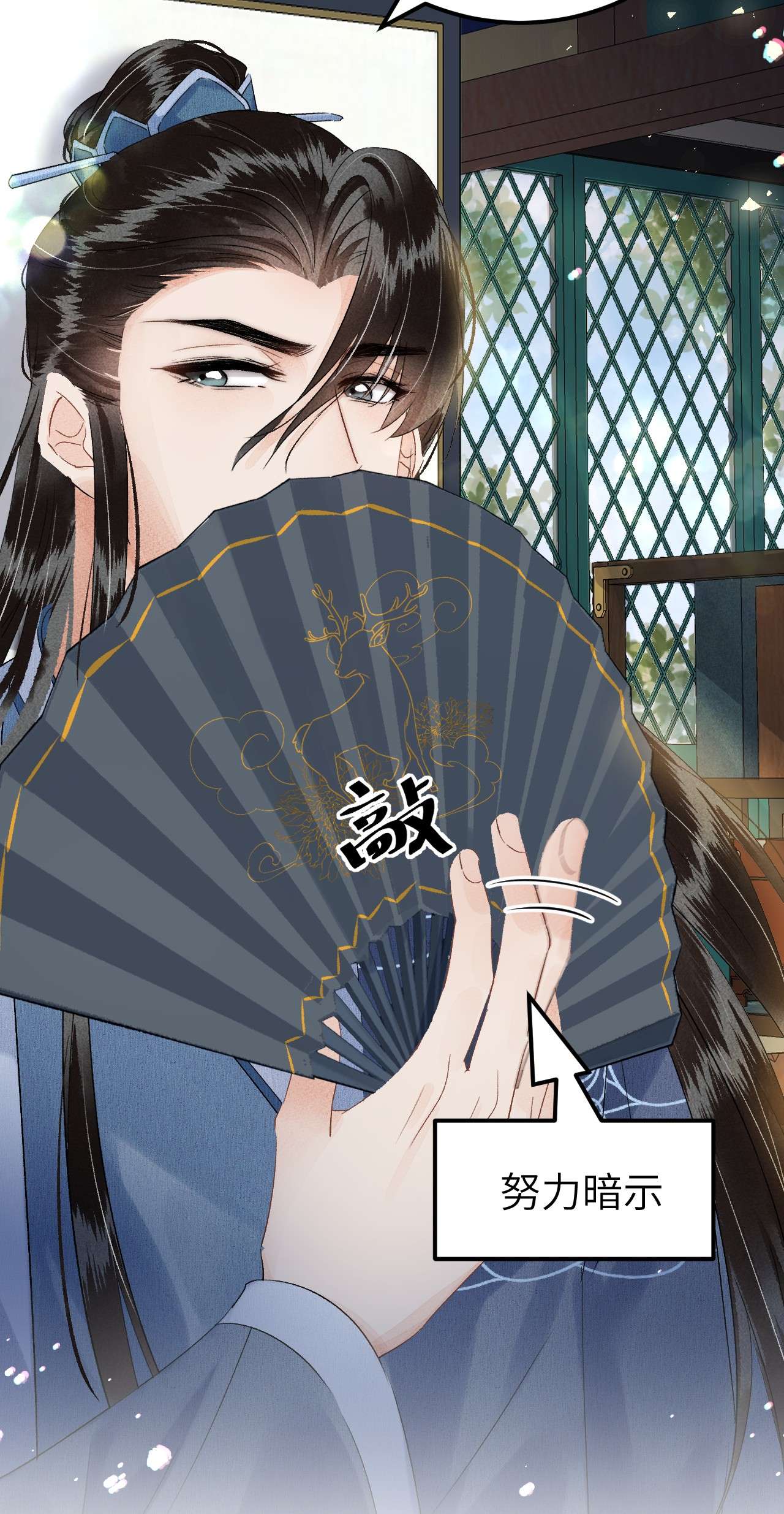 这个王妃性别男021 爱是一道光绿到我发慌