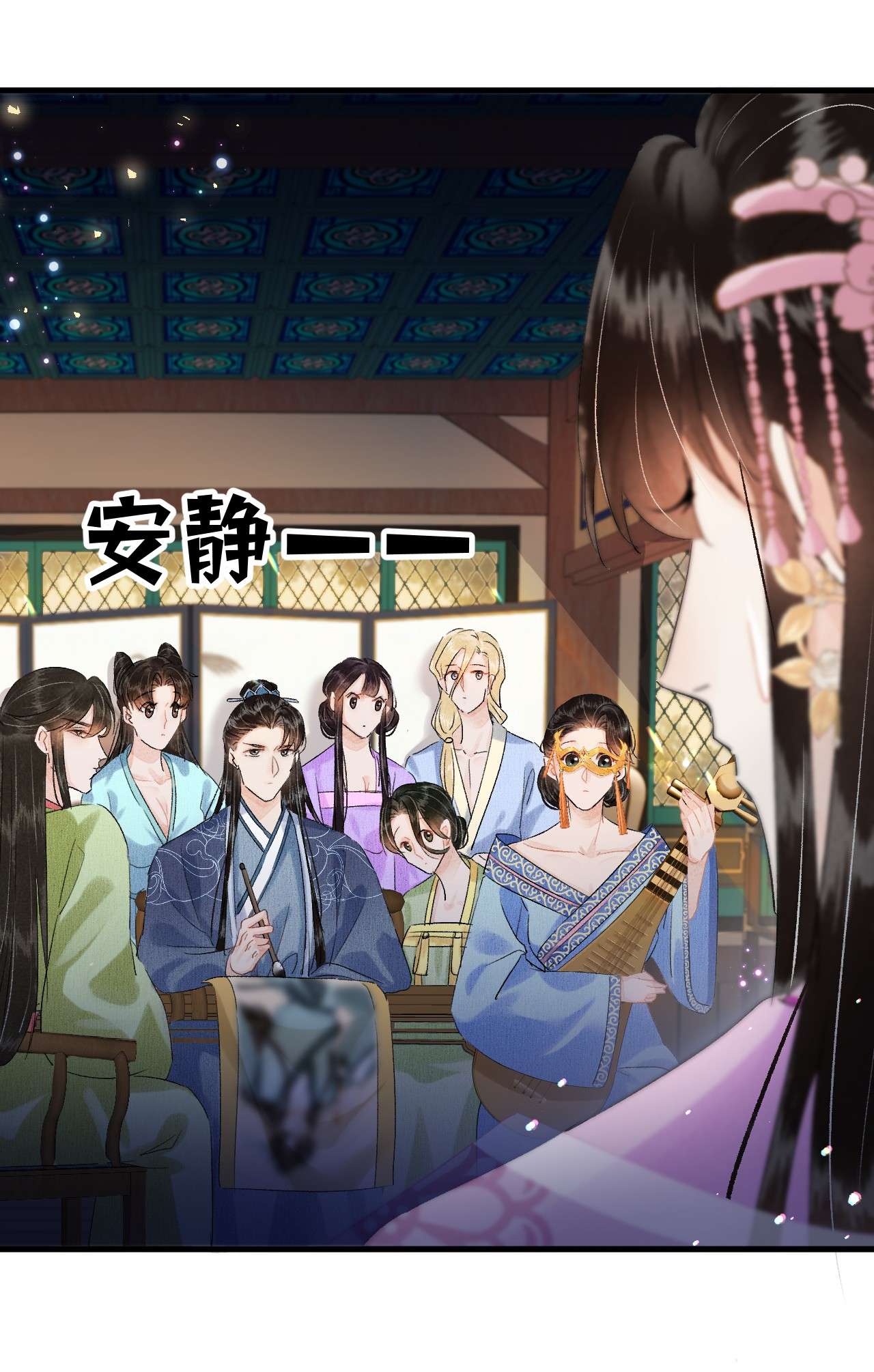 这个王妃性别男021 爱是一道光绿到我发慌