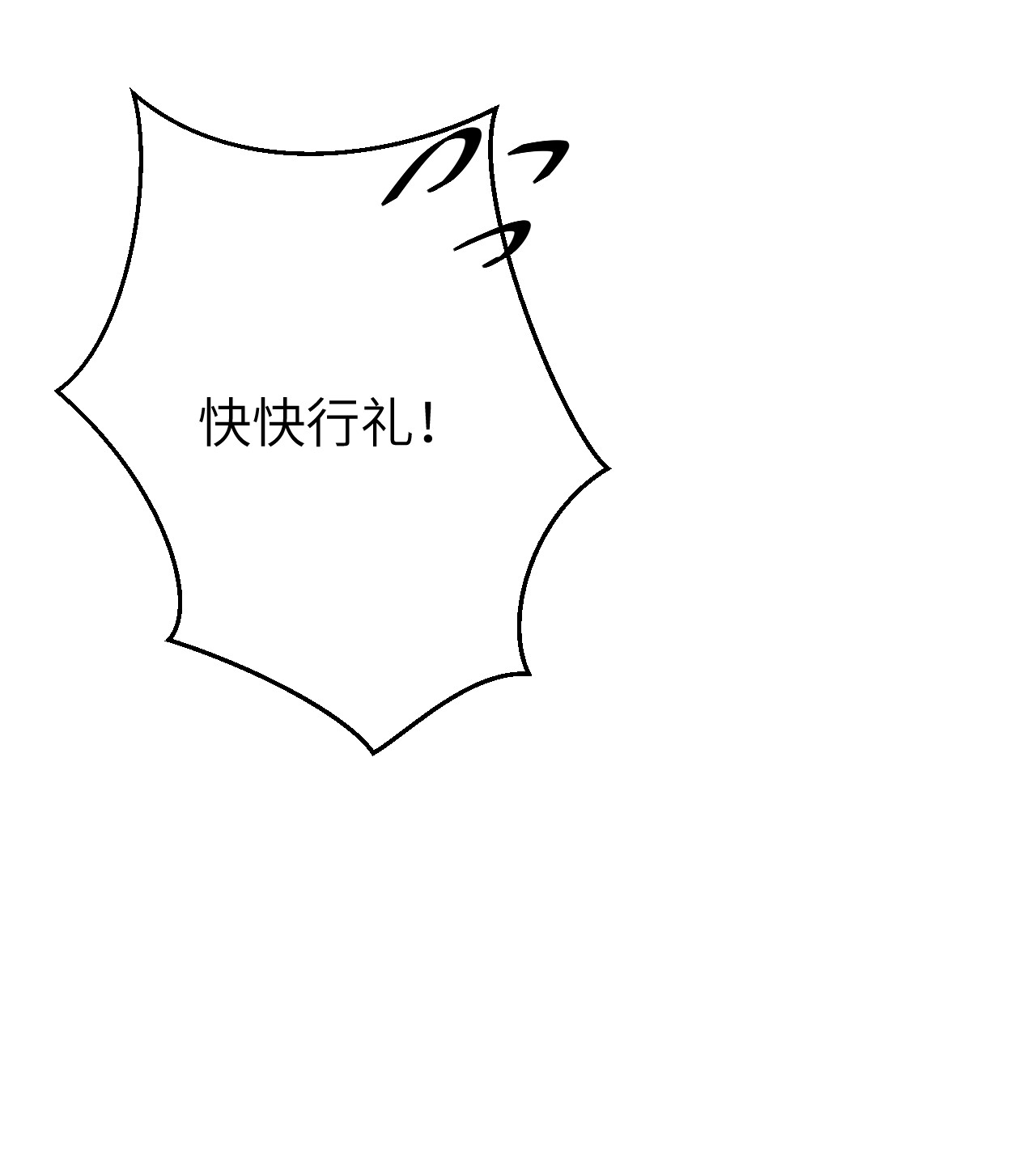 这个王妃性别男021 爱是一道光绿到我发慌