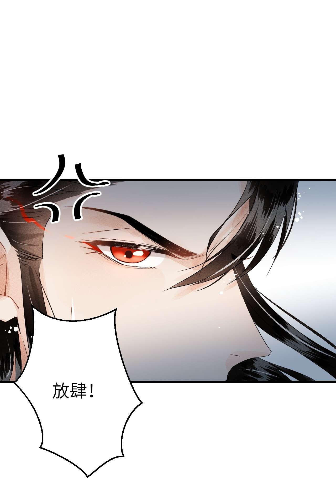 这个王妃性别男021 爱是一道光绿到我发慌