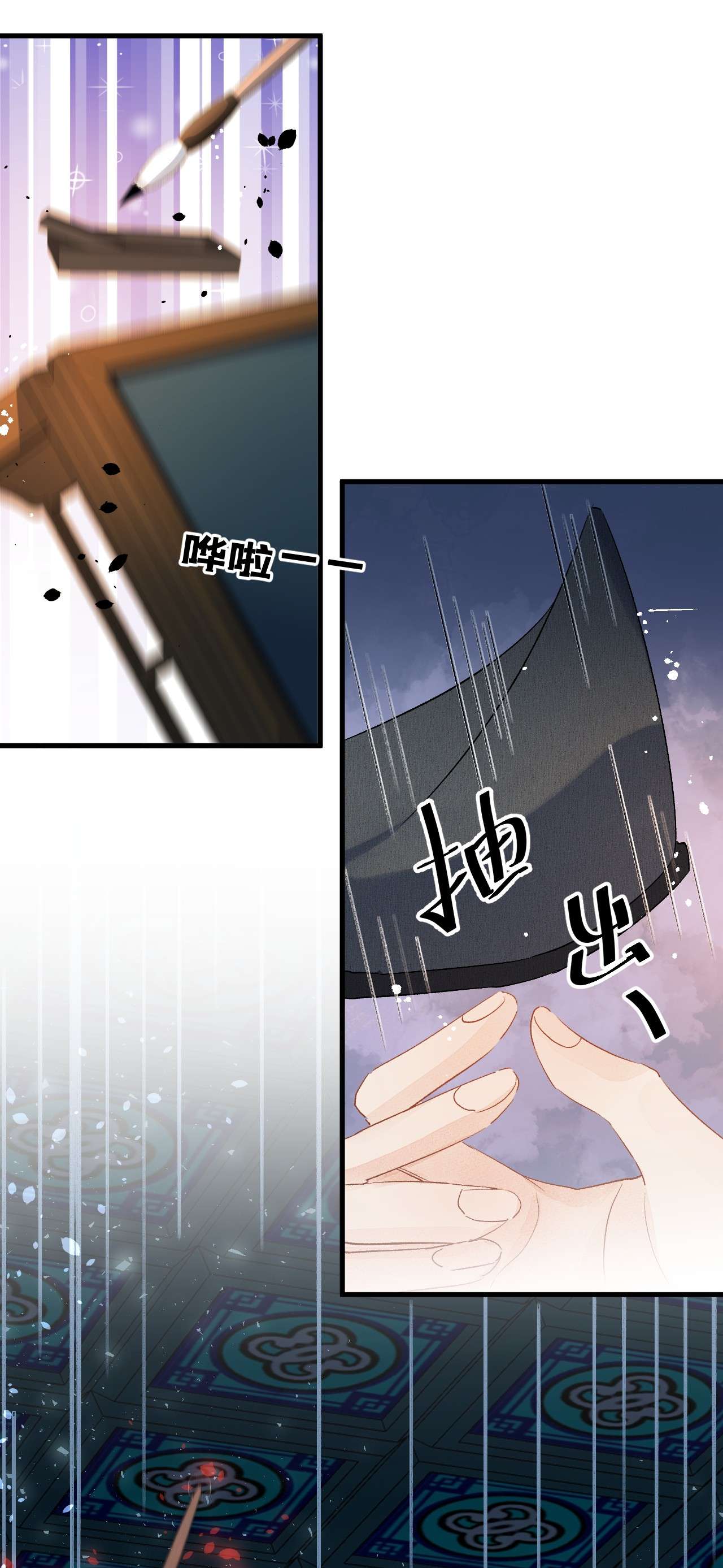 这个王妃性别男021 爱是一道光绿到我发慌