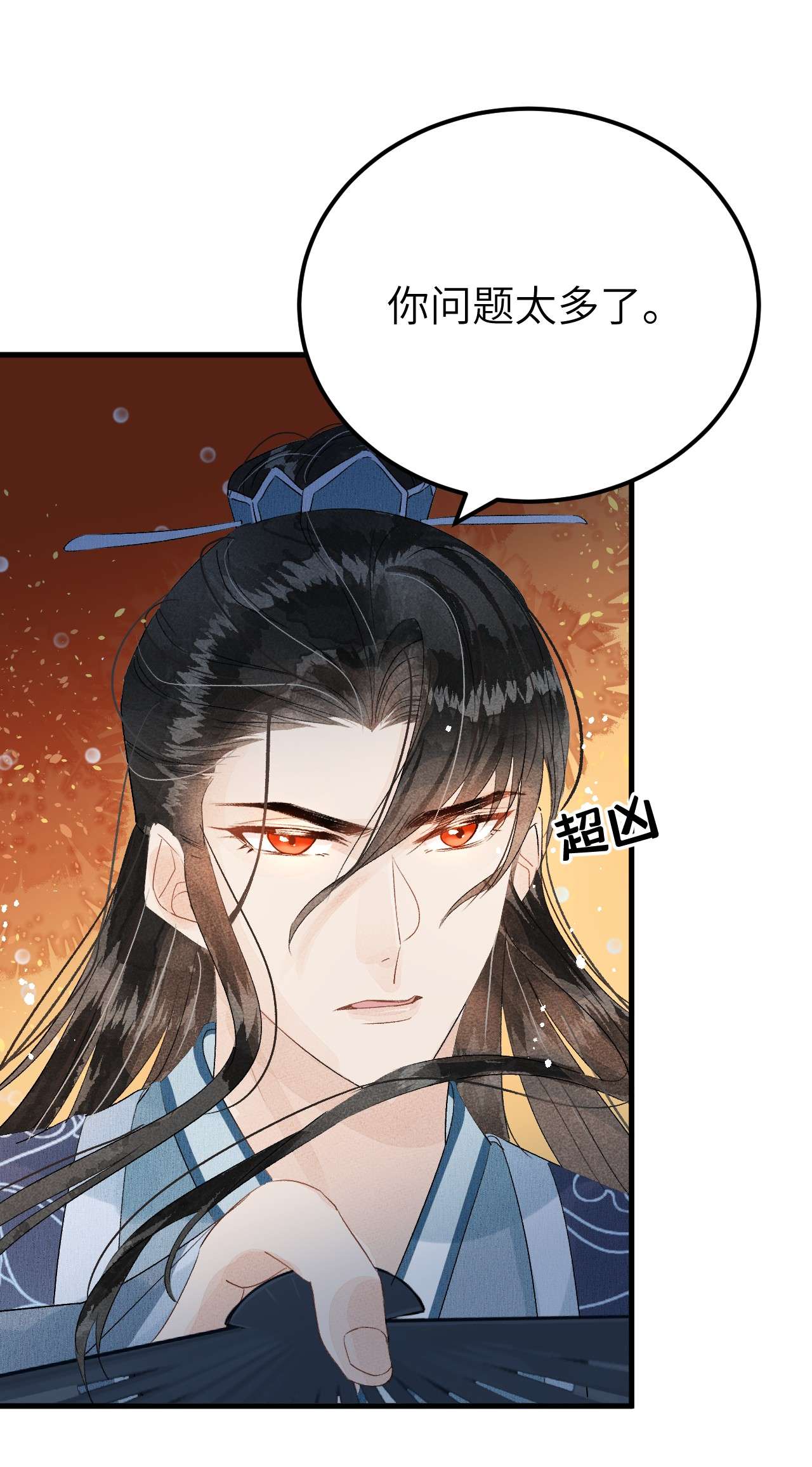 这个王妃性别男022 晏王爱听十八摸