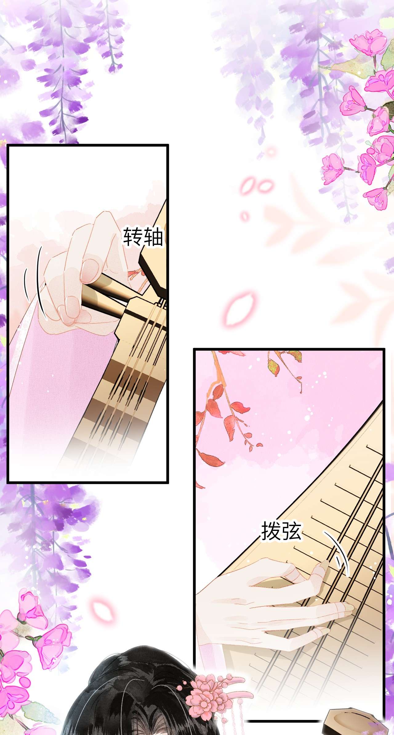 这个王妃性别男022 晏王爱听十八摸