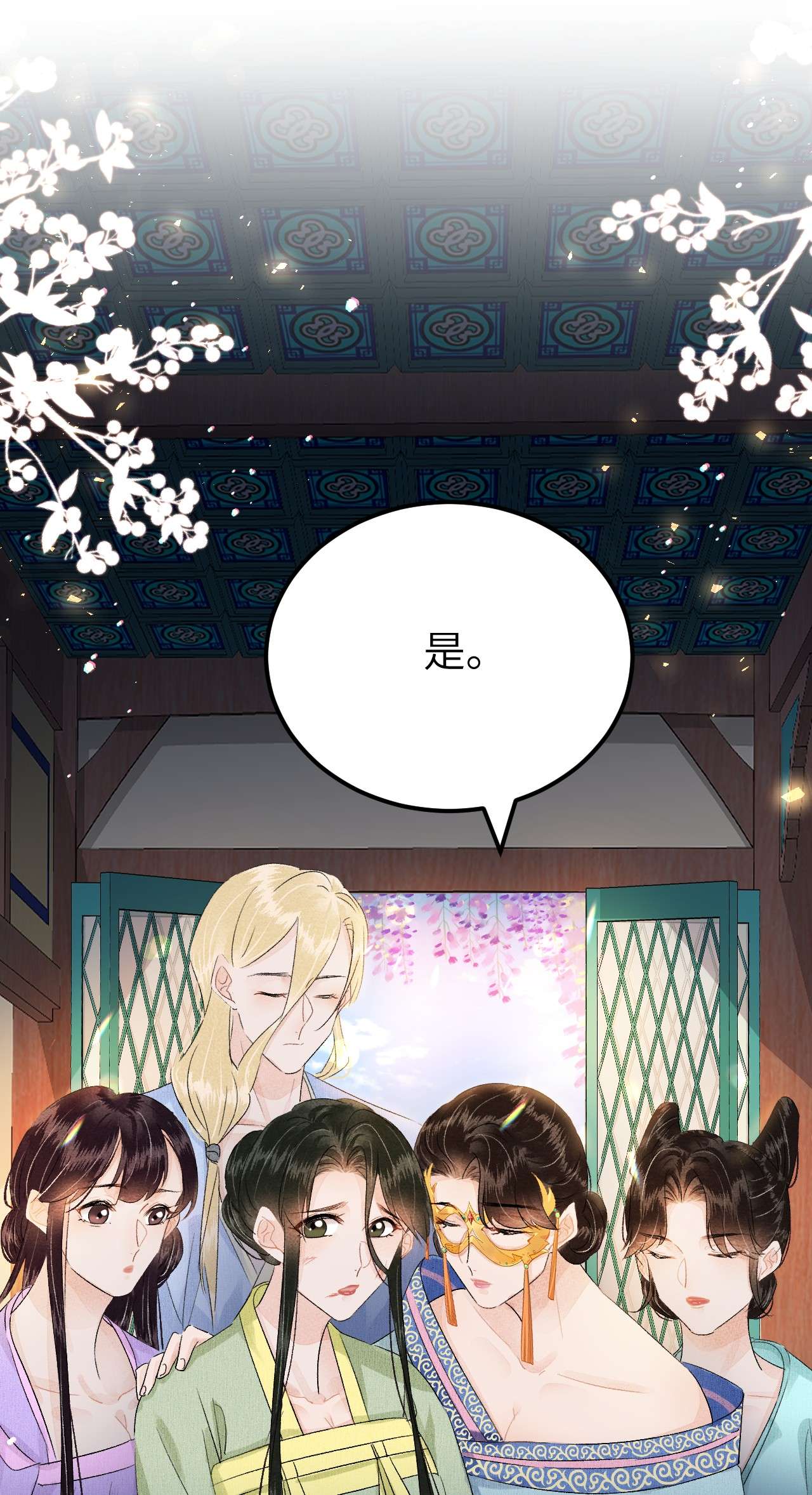 这个王妃性别男022 晏王爱听十八摸
