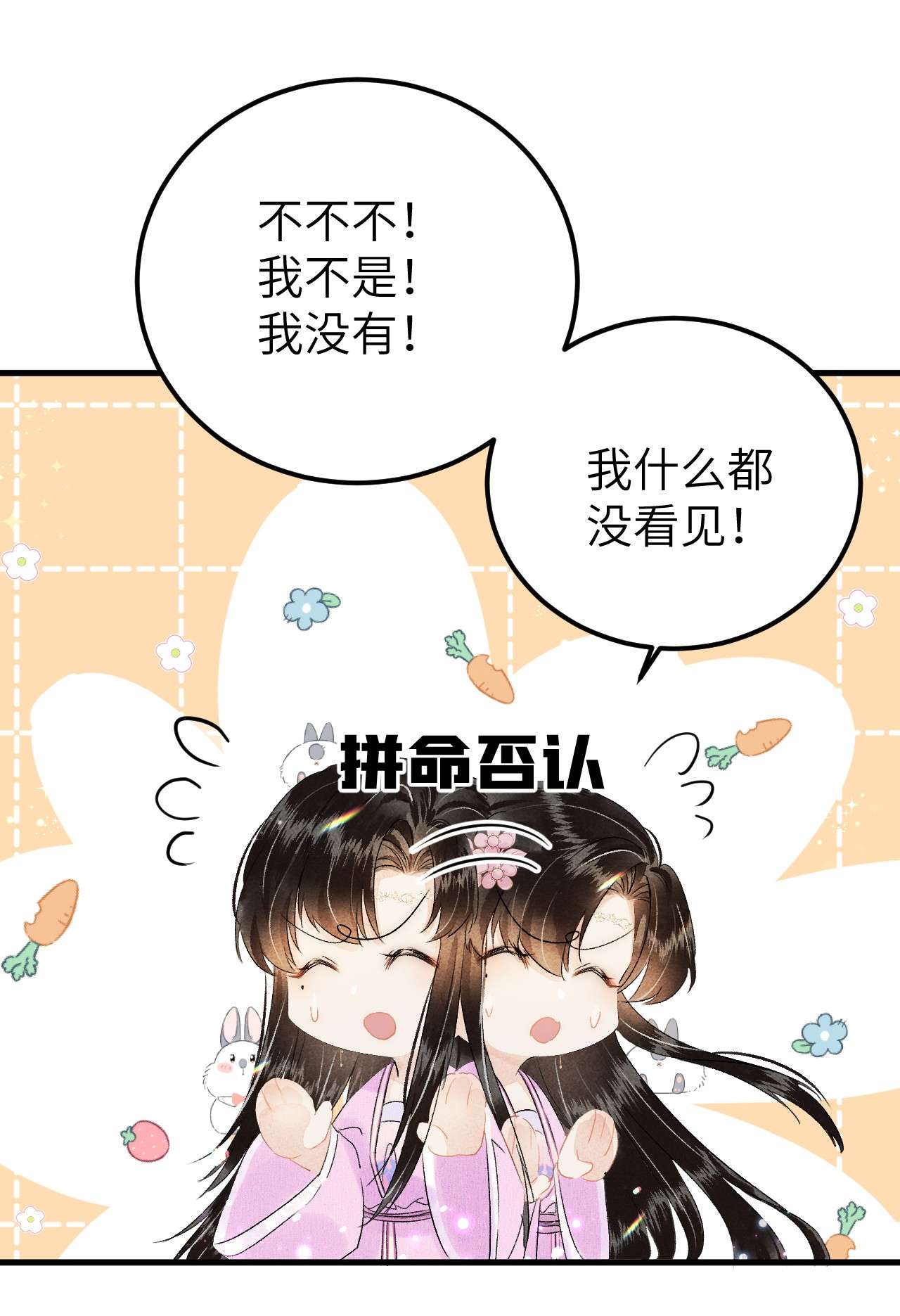 这个王妃性别男022 晏王爱听十八摸