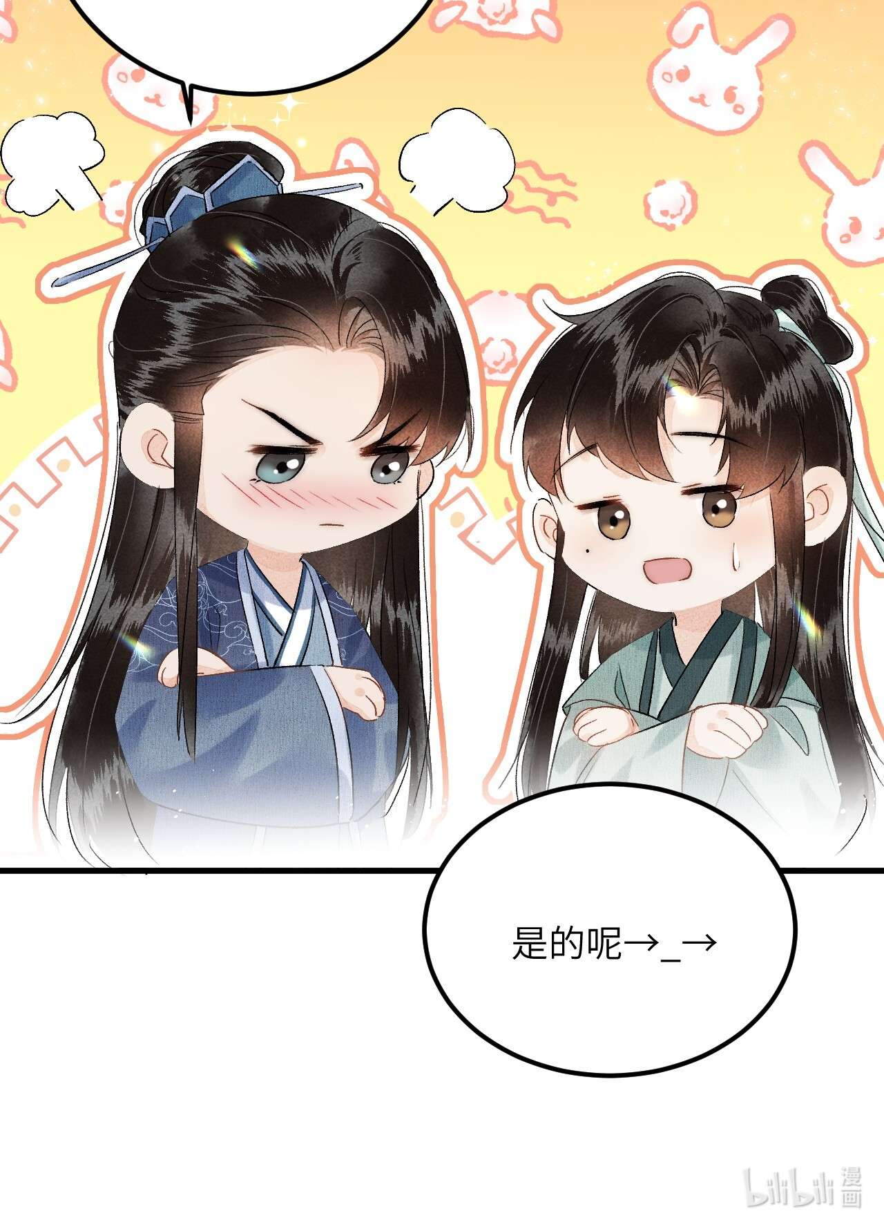 这个王妃性别男022 晏王爱听十八摸