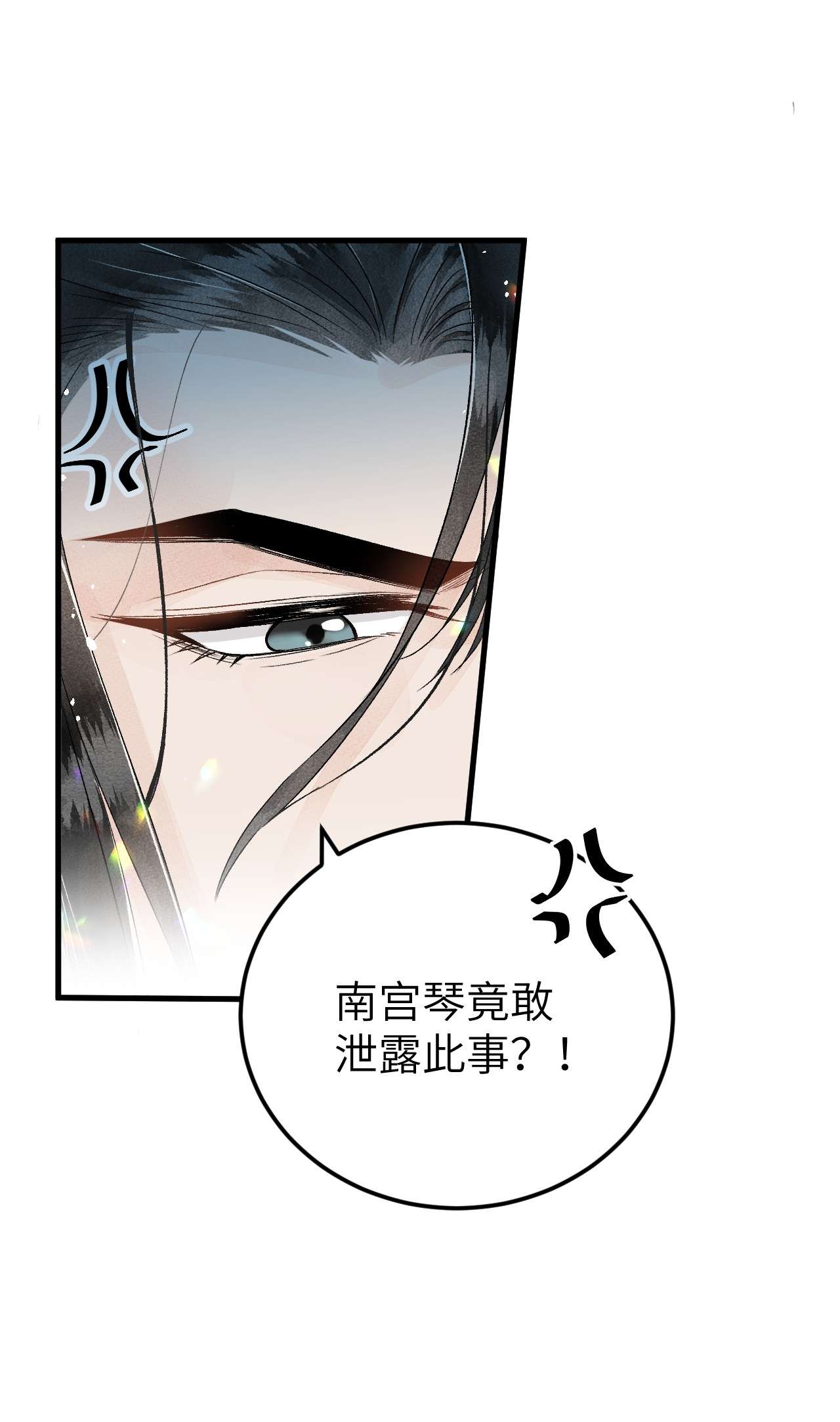 这个王妃性别男023 崛起吧！王府打工人！