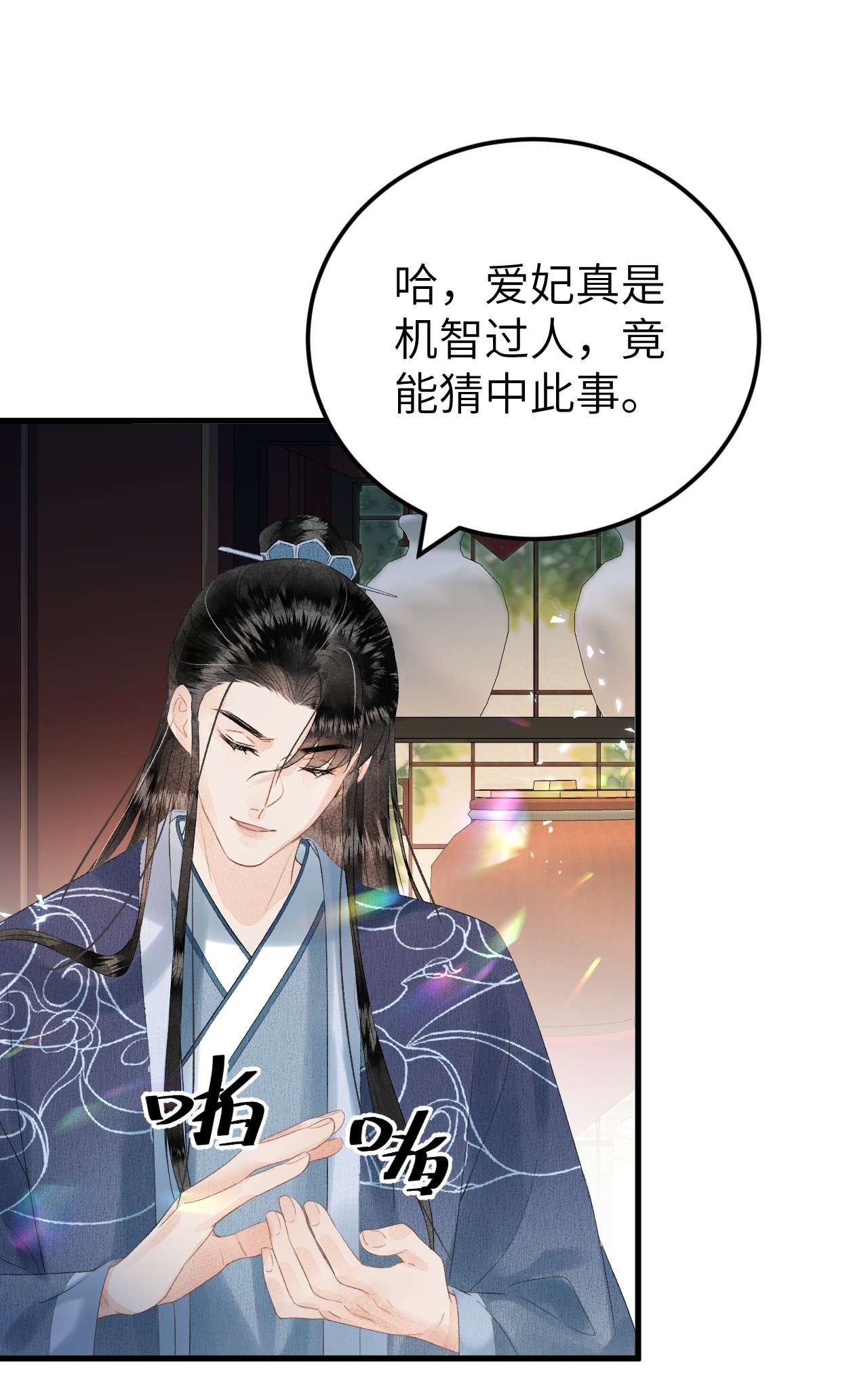 这个王妃性别男023 崛起吧！王府打工人！