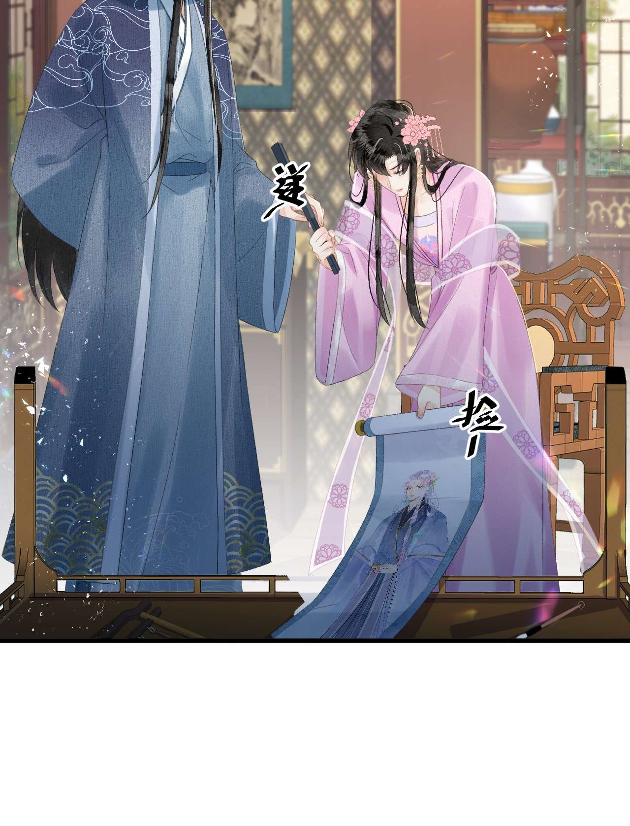 这个王妃性别男023 崛起吧！王府打工人！