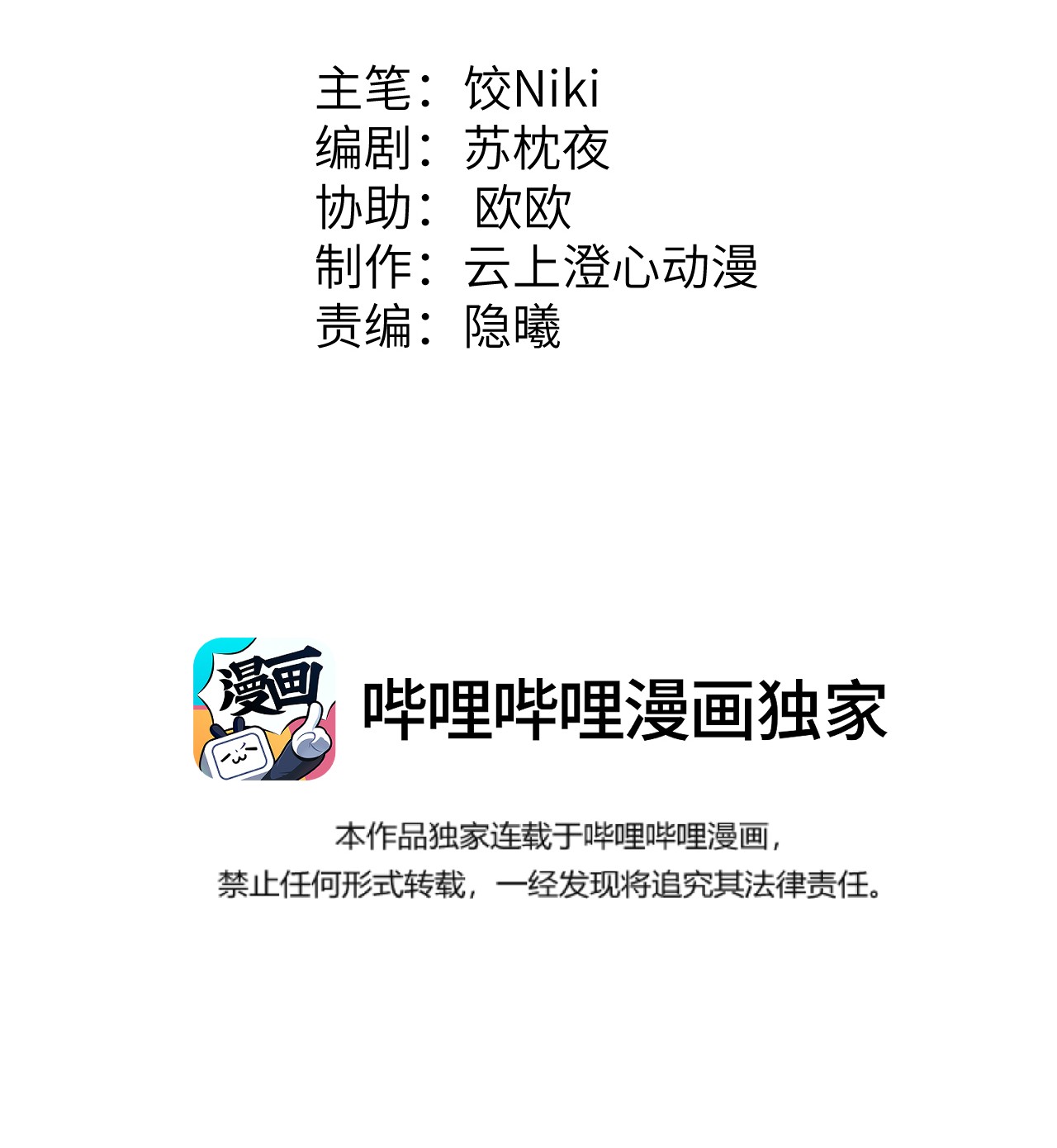 这个王妃性别男024 王妃，注意谨守男德