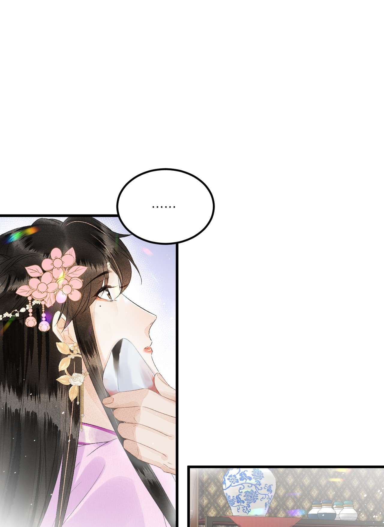 这个王妃性别男024 王妃，注意谨守男德
