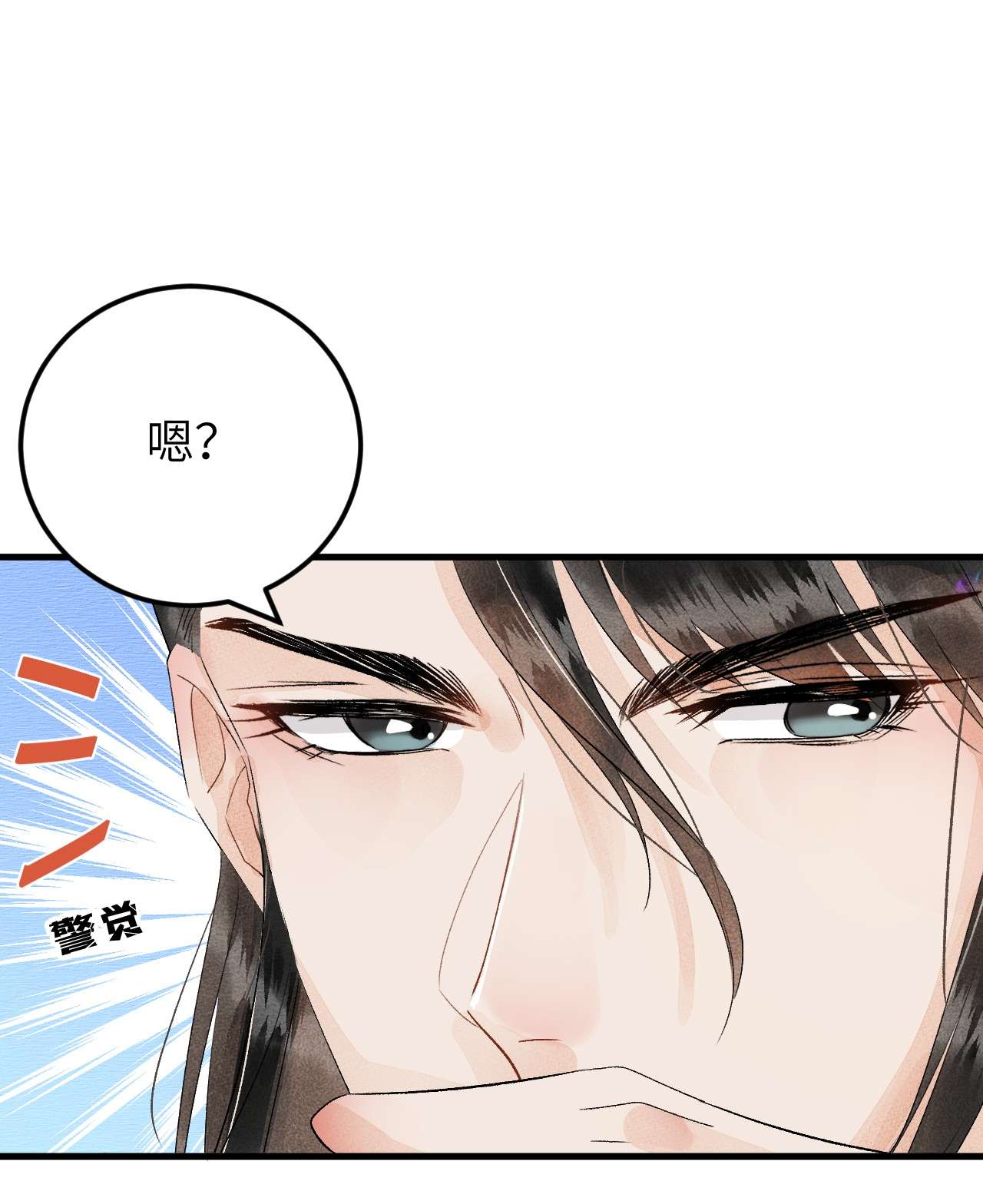 这个王妃性别男024 王妃，注意谨守男德
