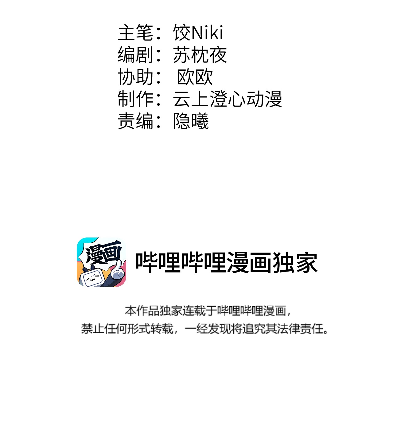 这个王妃性别男025 晏影帝的私人课堂