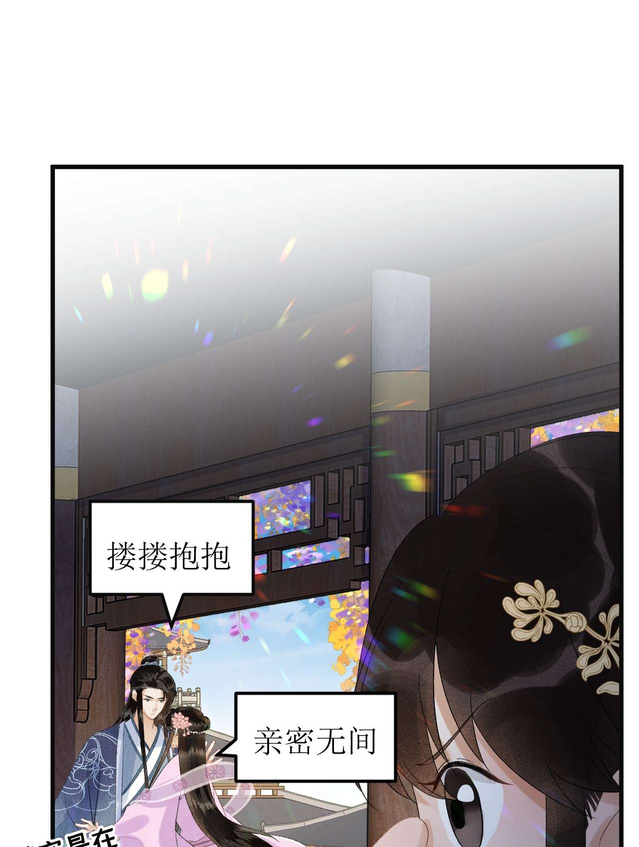 这个王妃性别男025 晏影帝的私人课堂
