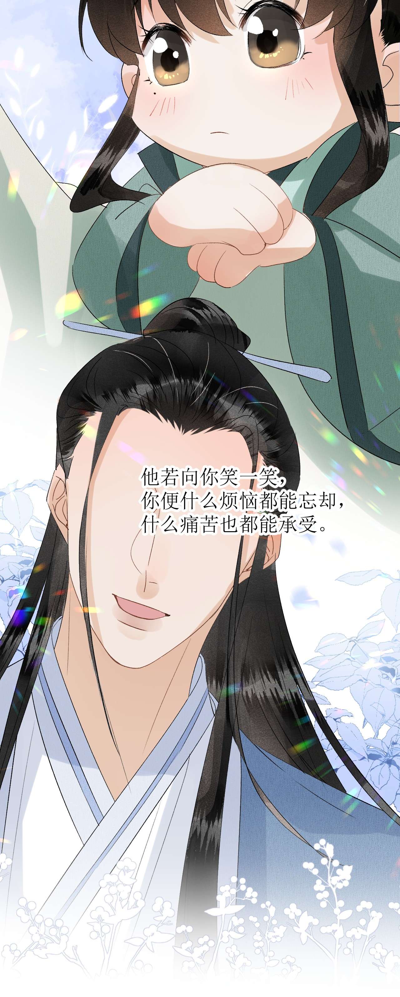 这个王妃性别男025 晏影帝的私人课堂