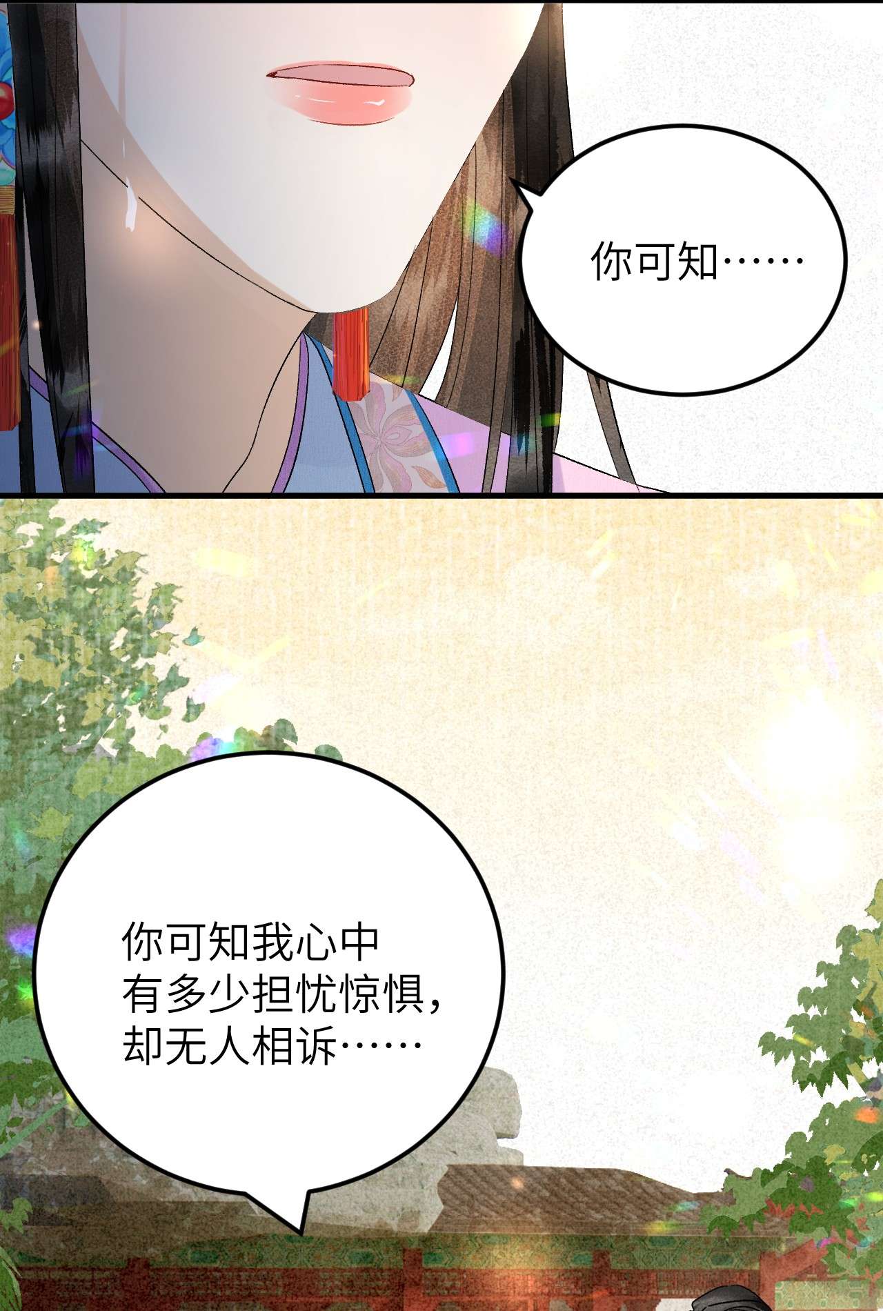 这个王妃性别男025 晏影帝的私人课堂