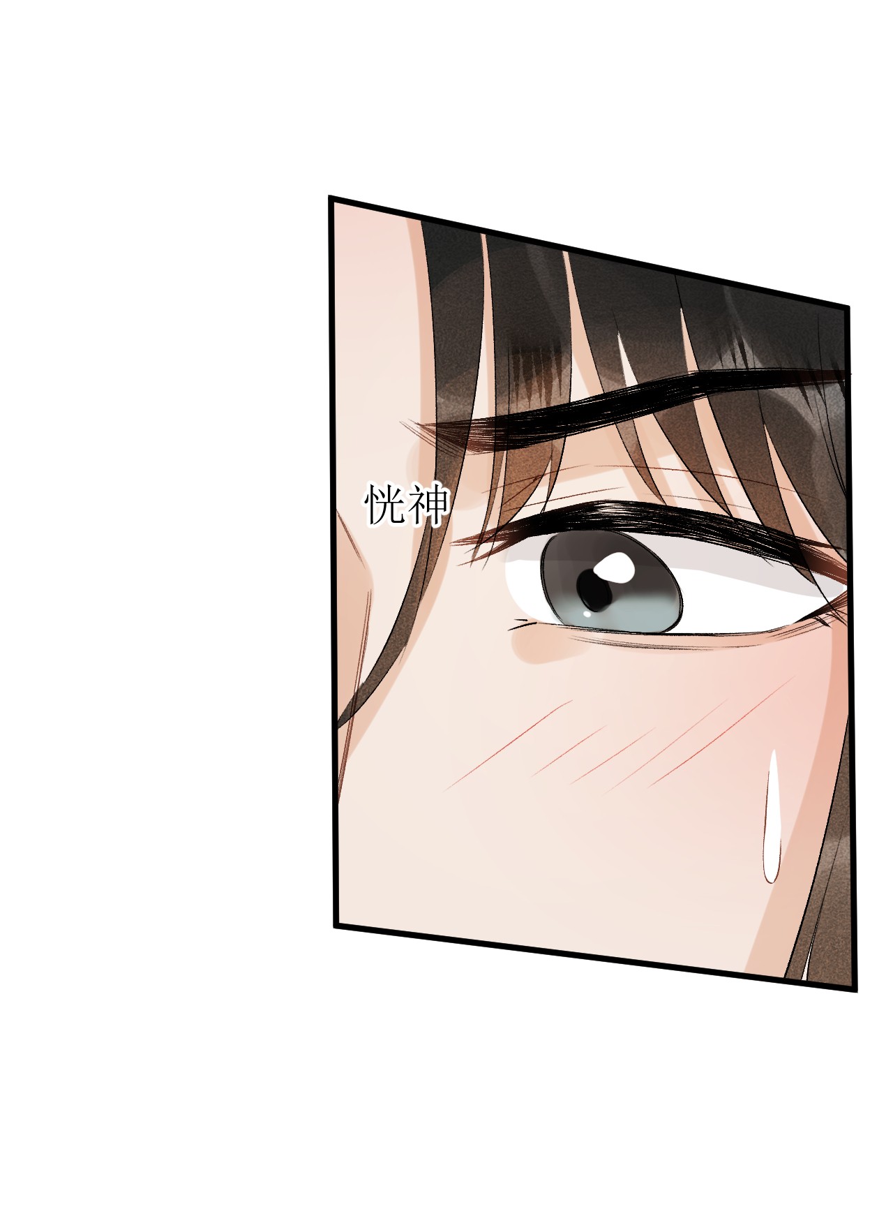 这个王妃性别男025 晏影帝的私人课堂