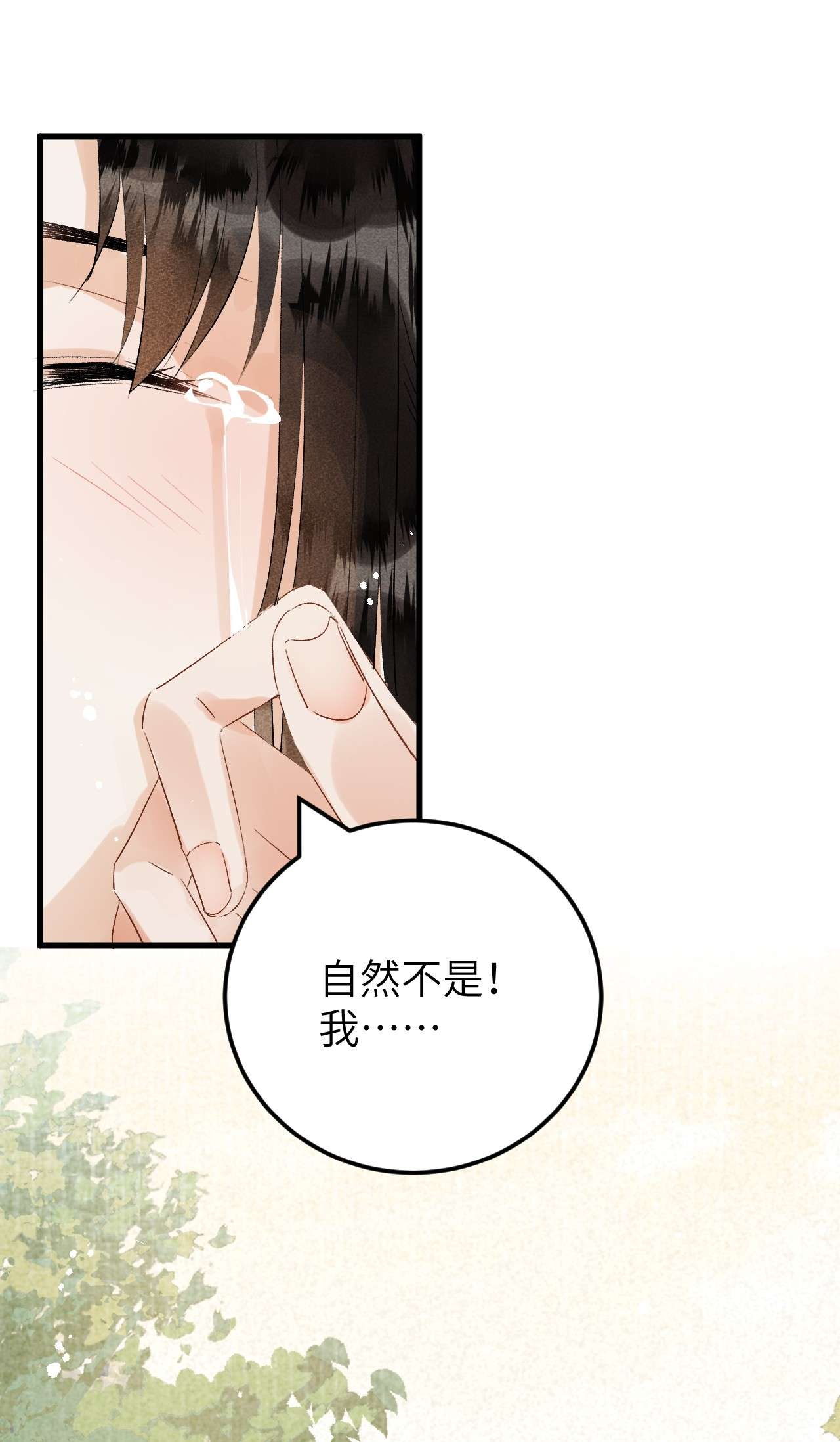 这个王妃性别男025 晏影帝的私人课堂