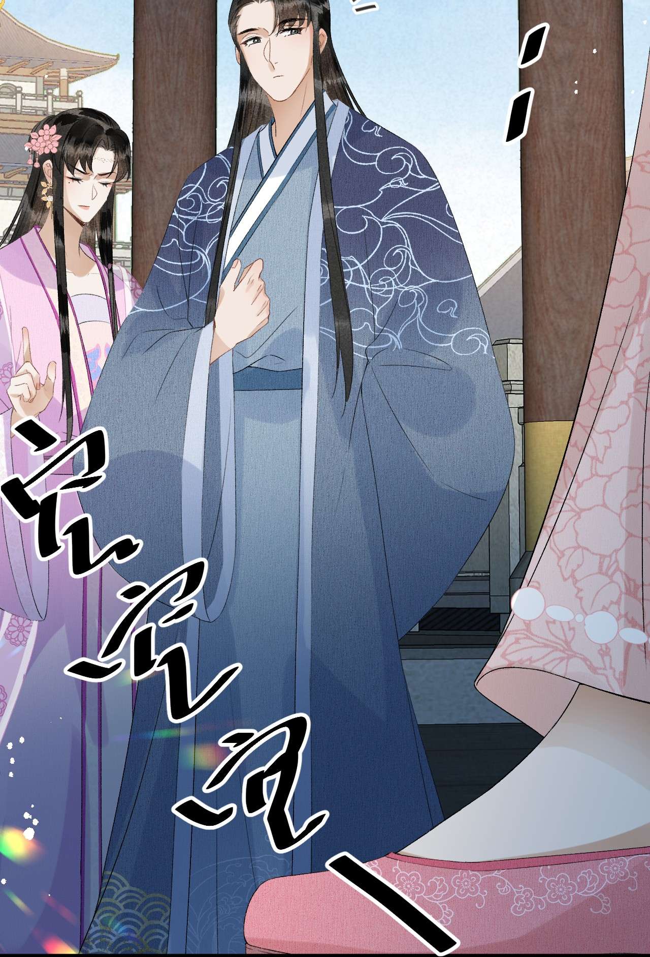 这个王妃性别男025 晏影帝的私人课堂