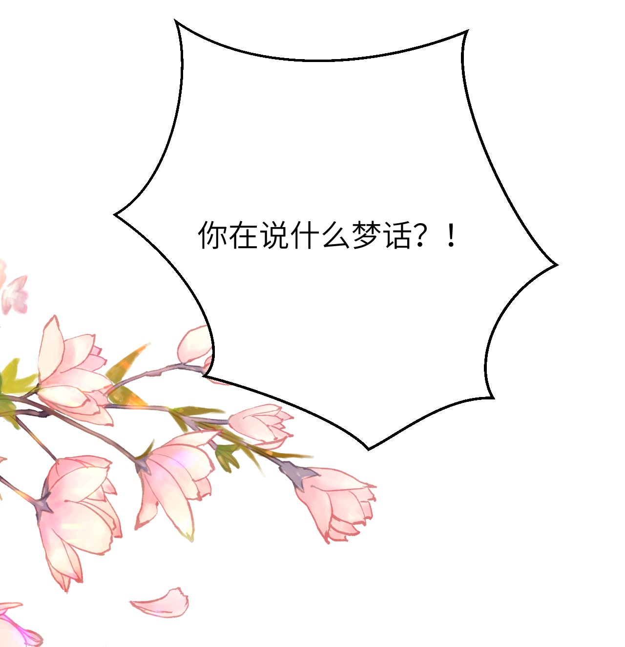 这个王妃性别男026 请王爷抱住王妃