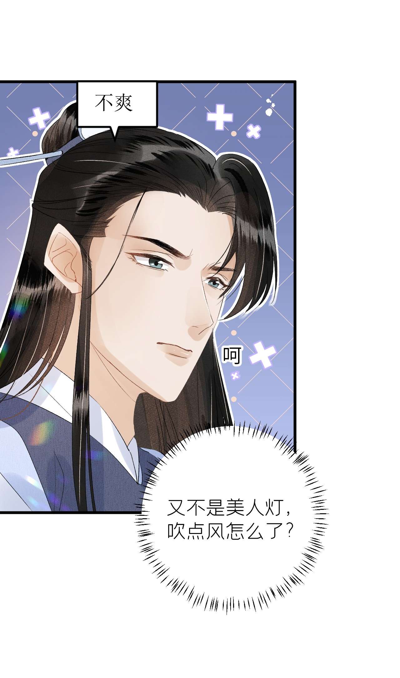 这个王妃性别男026 请王爷抱住王妃