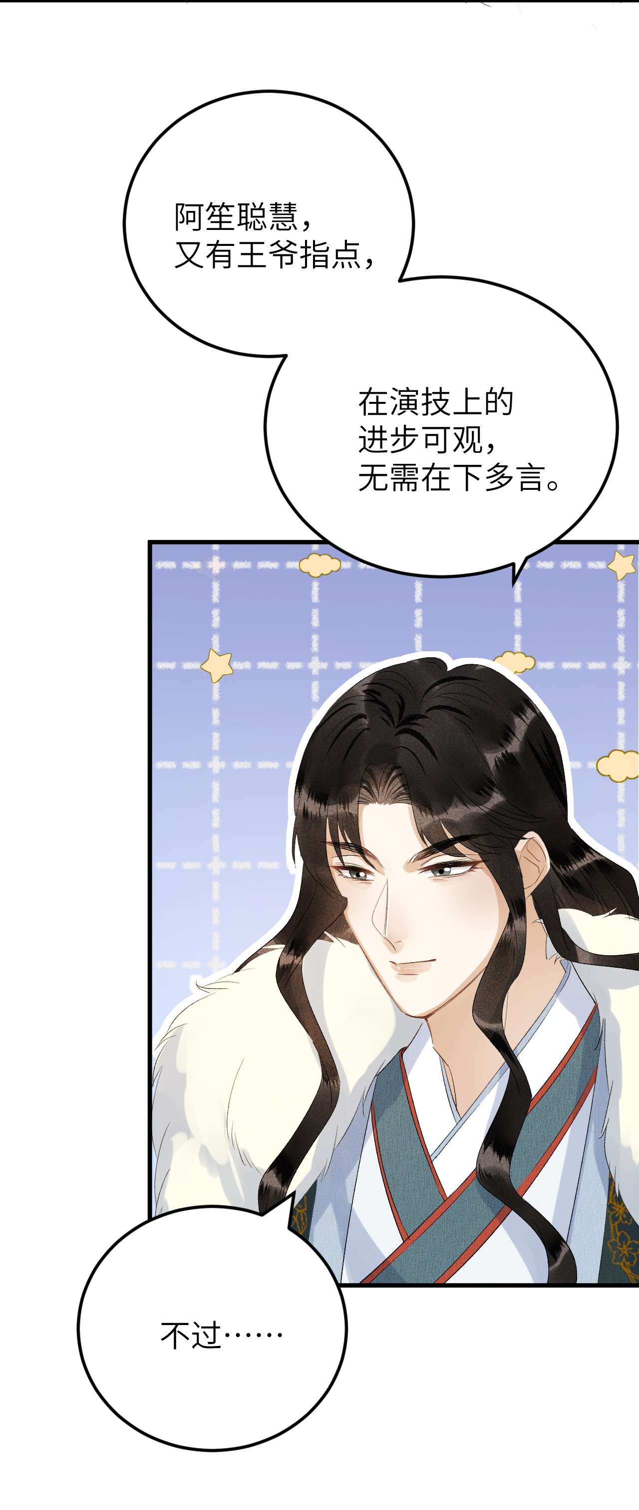 这个王妃性别男026 请王爷抱住王妃