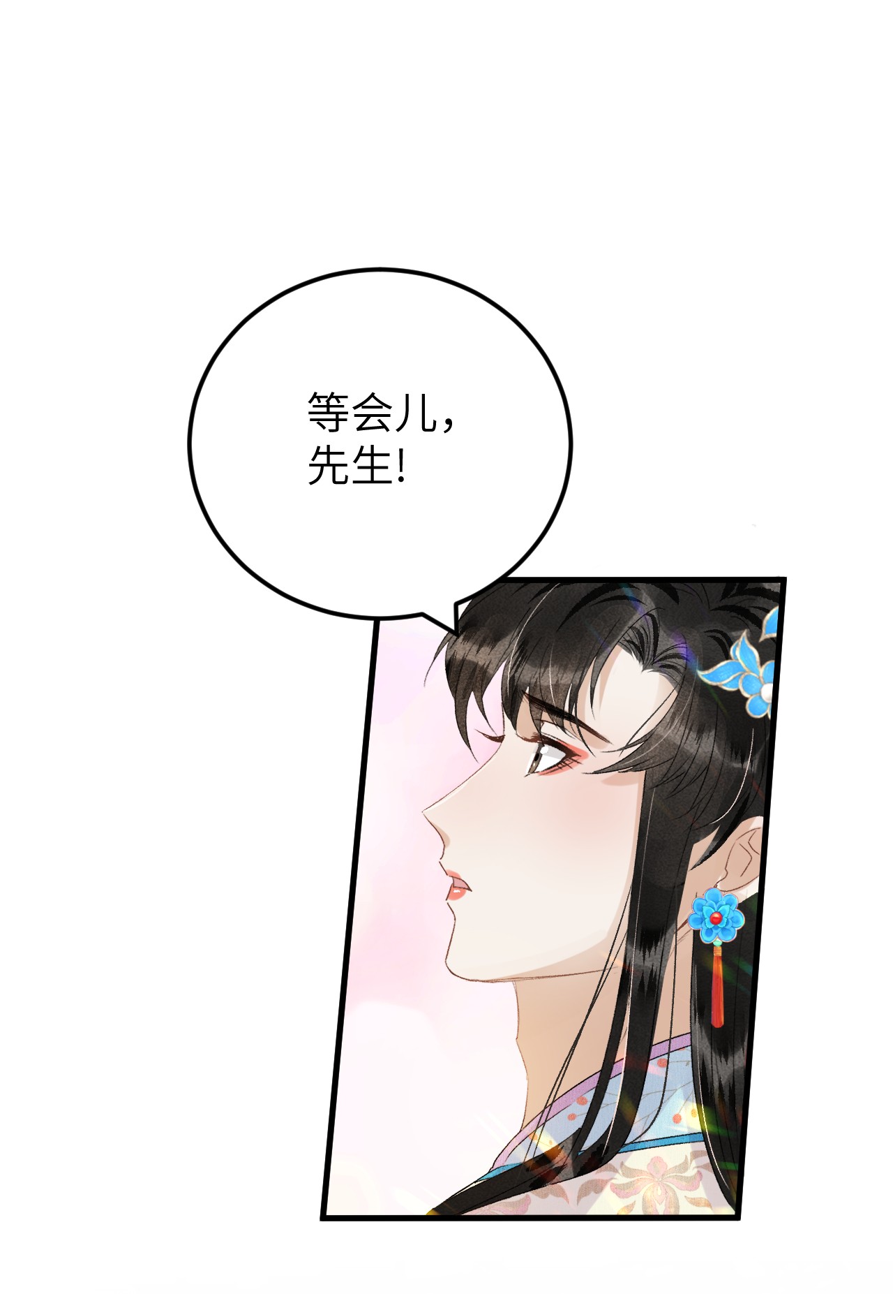 这个王妃性别男026 请王爷抱住王妃